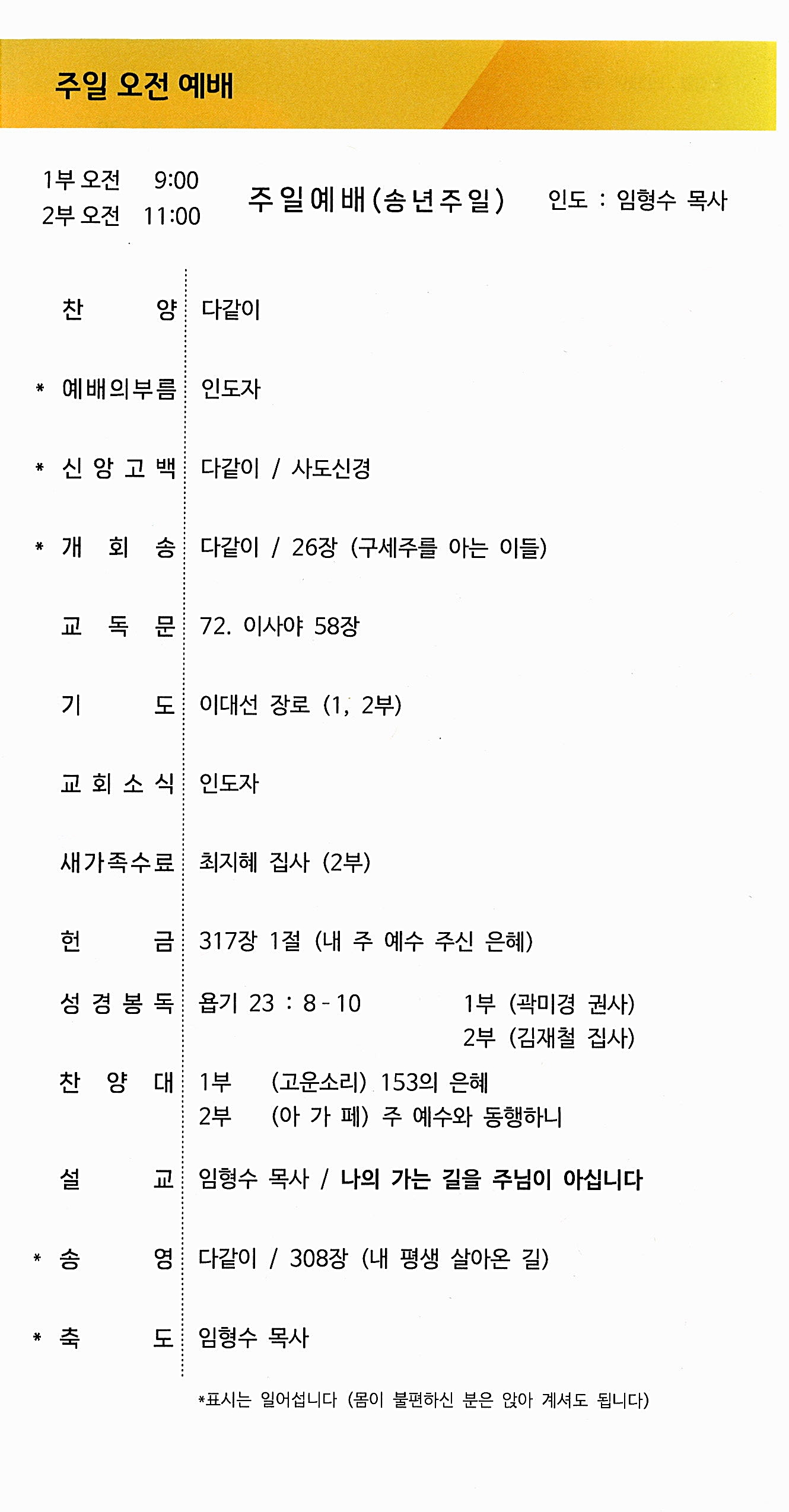 68c1e243d973128bb6e15363bd6d17a1_1766825