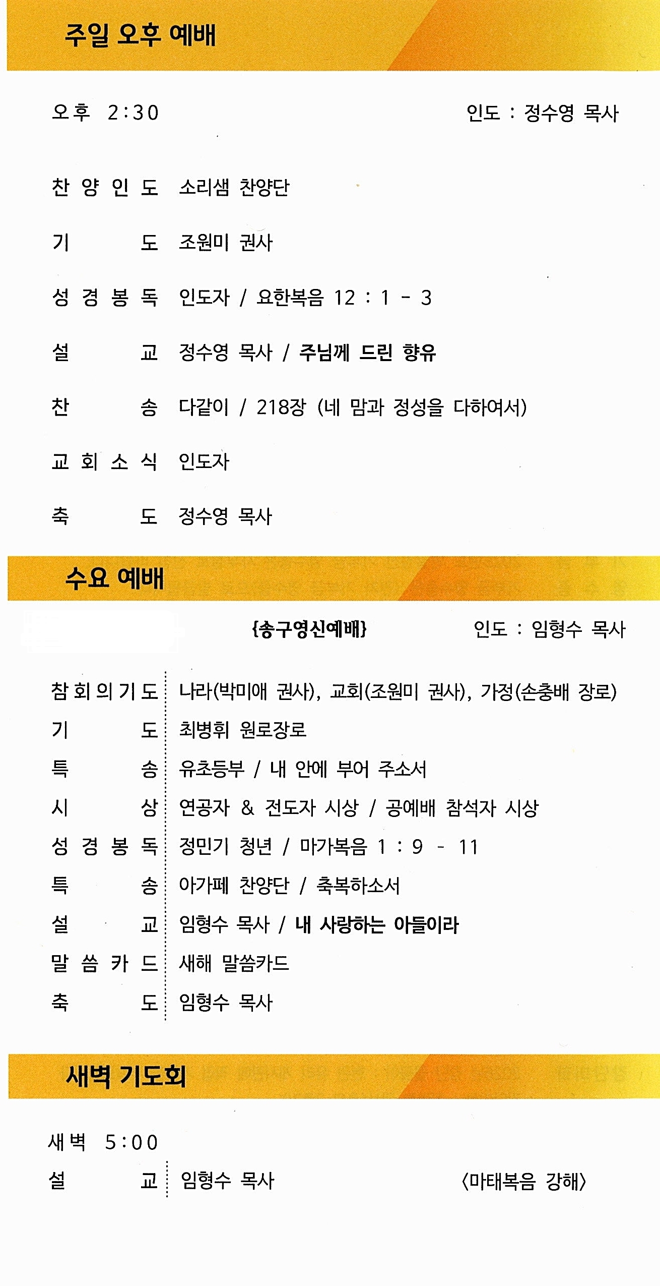 68c1e243d973128bb6e15363bd6d17a1_1766825