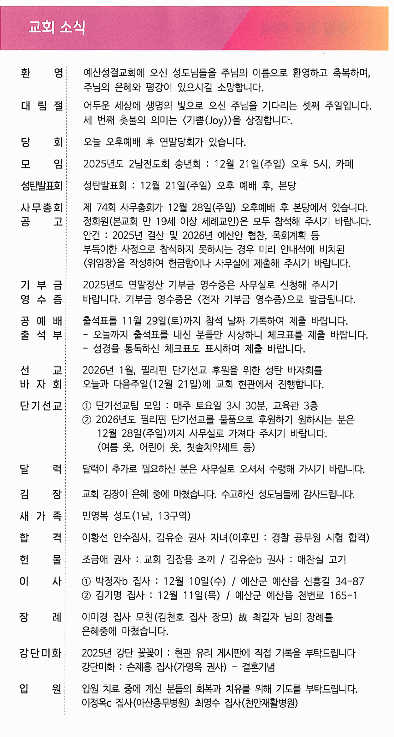 1cbb21a92b25ccb77ded888ea9039d8d_1765622