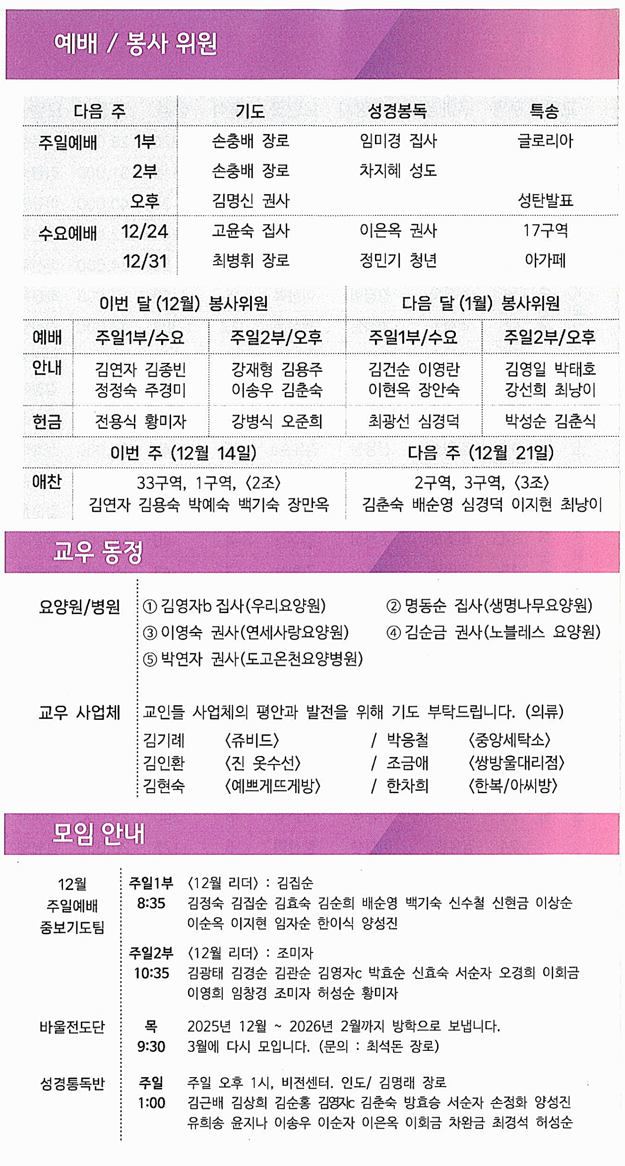 1cbb21a92b25ccb77ded888ea9039d8d_1765622