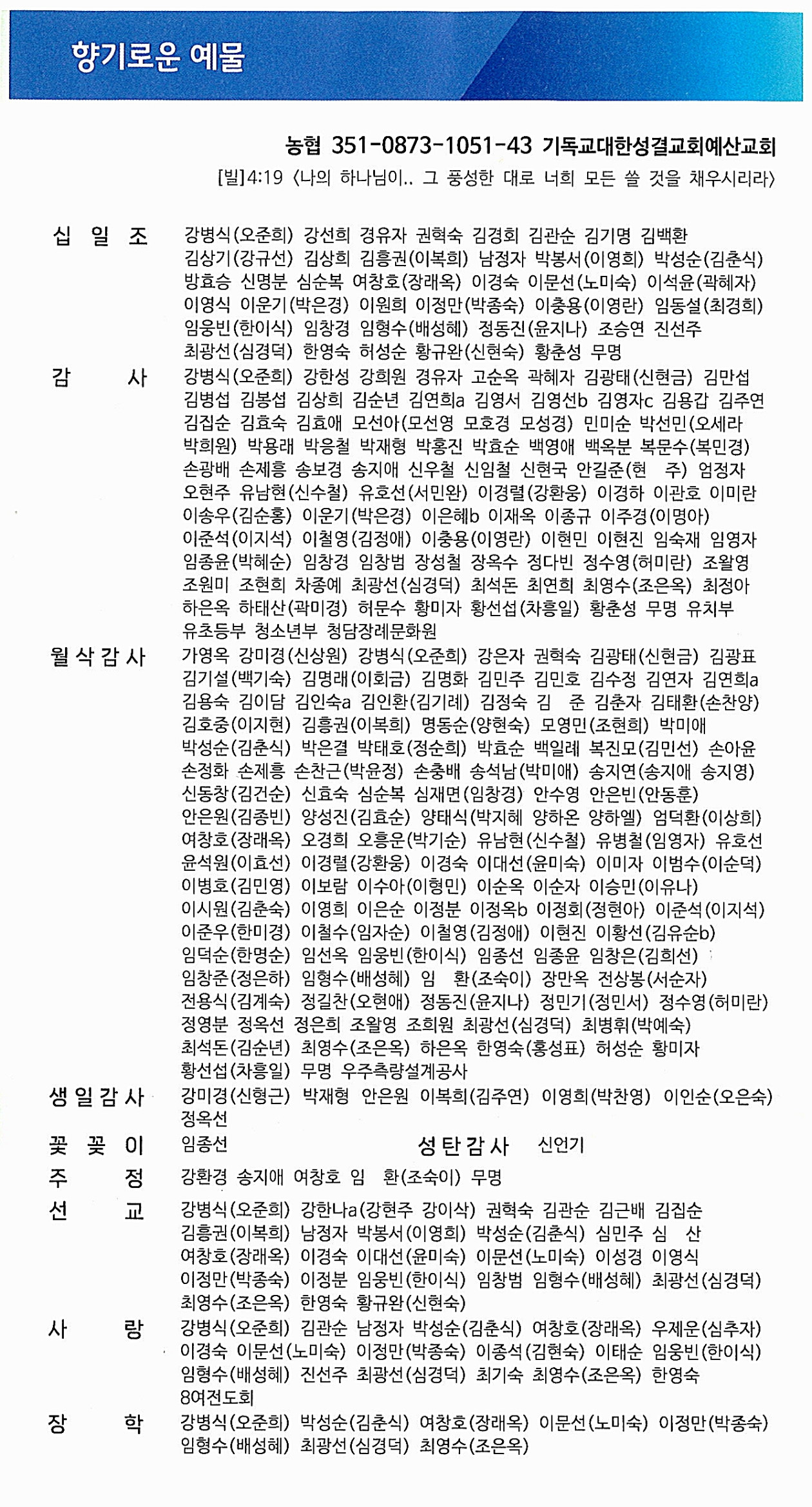 1cbb21a92b25ccb77ded888ea9039d8d_1765622