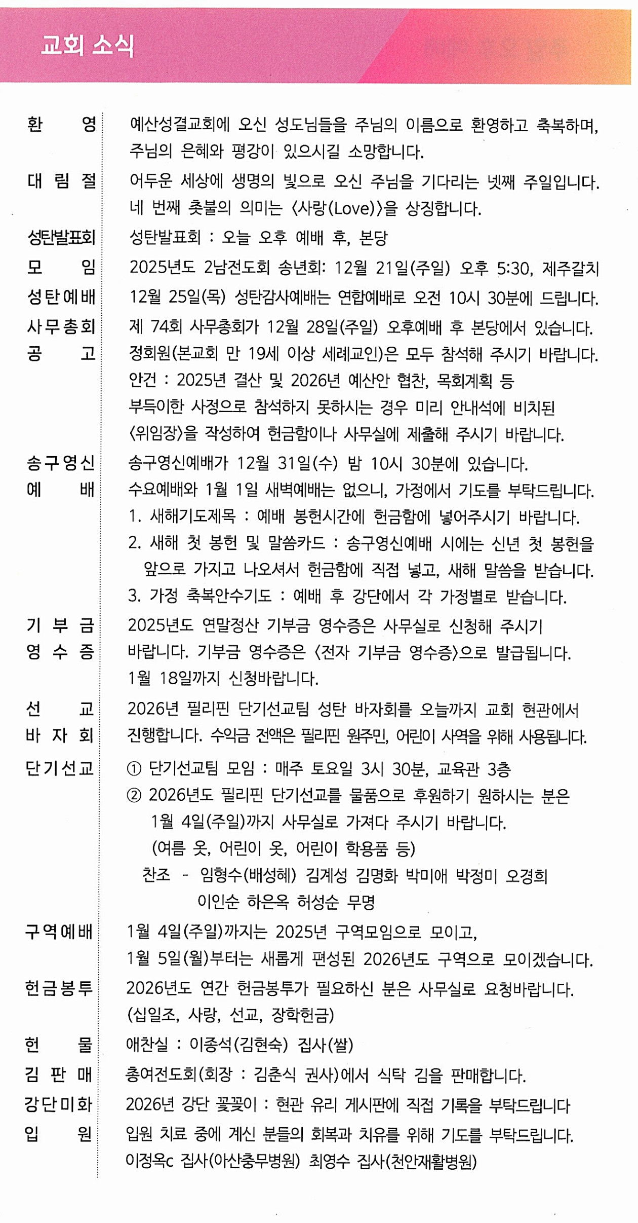 5c6f826c4db02e92a2ab291838566c84_1766455