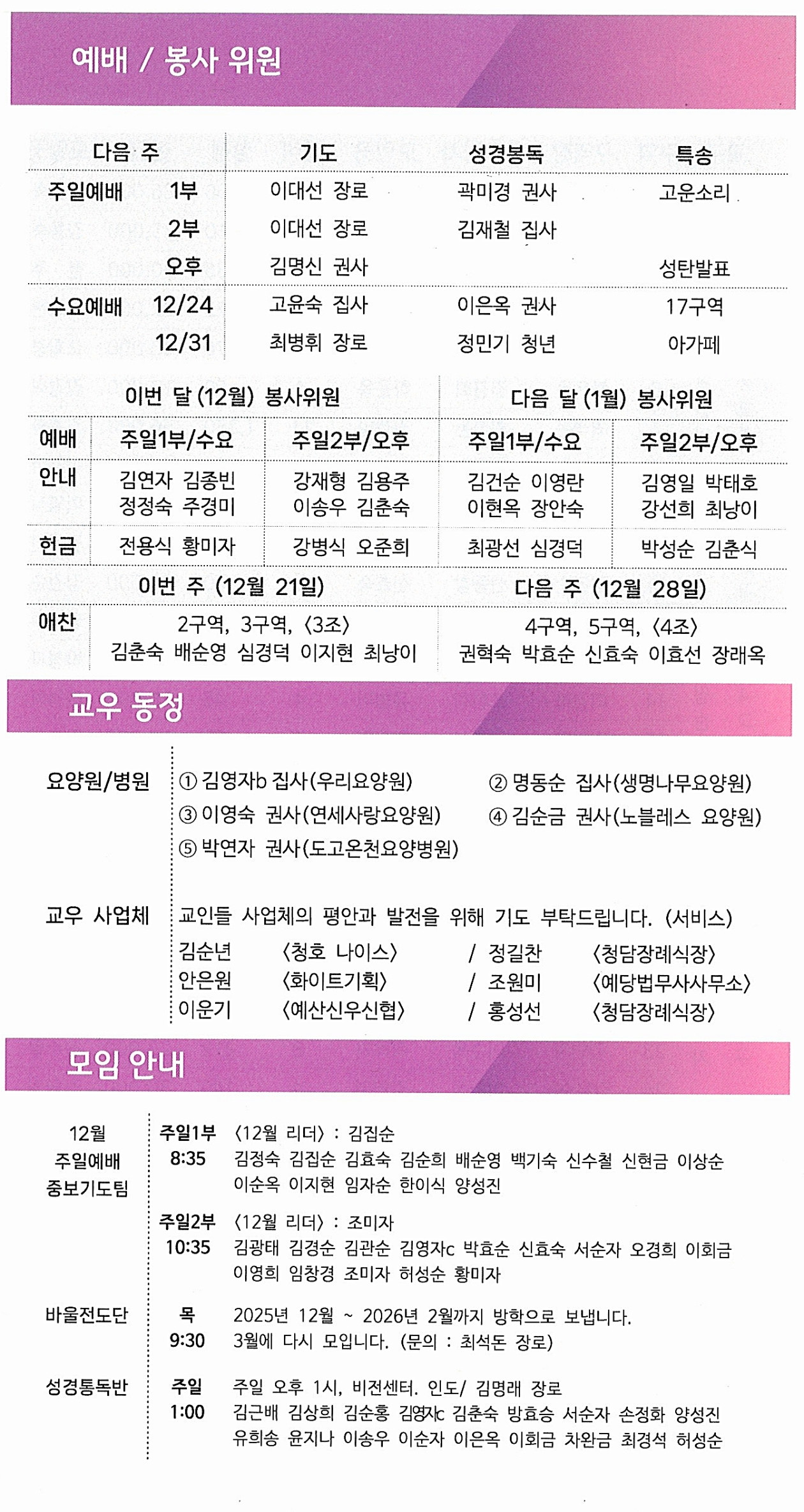 5c6f826c4db02e92a2ab291838566c84_1766455