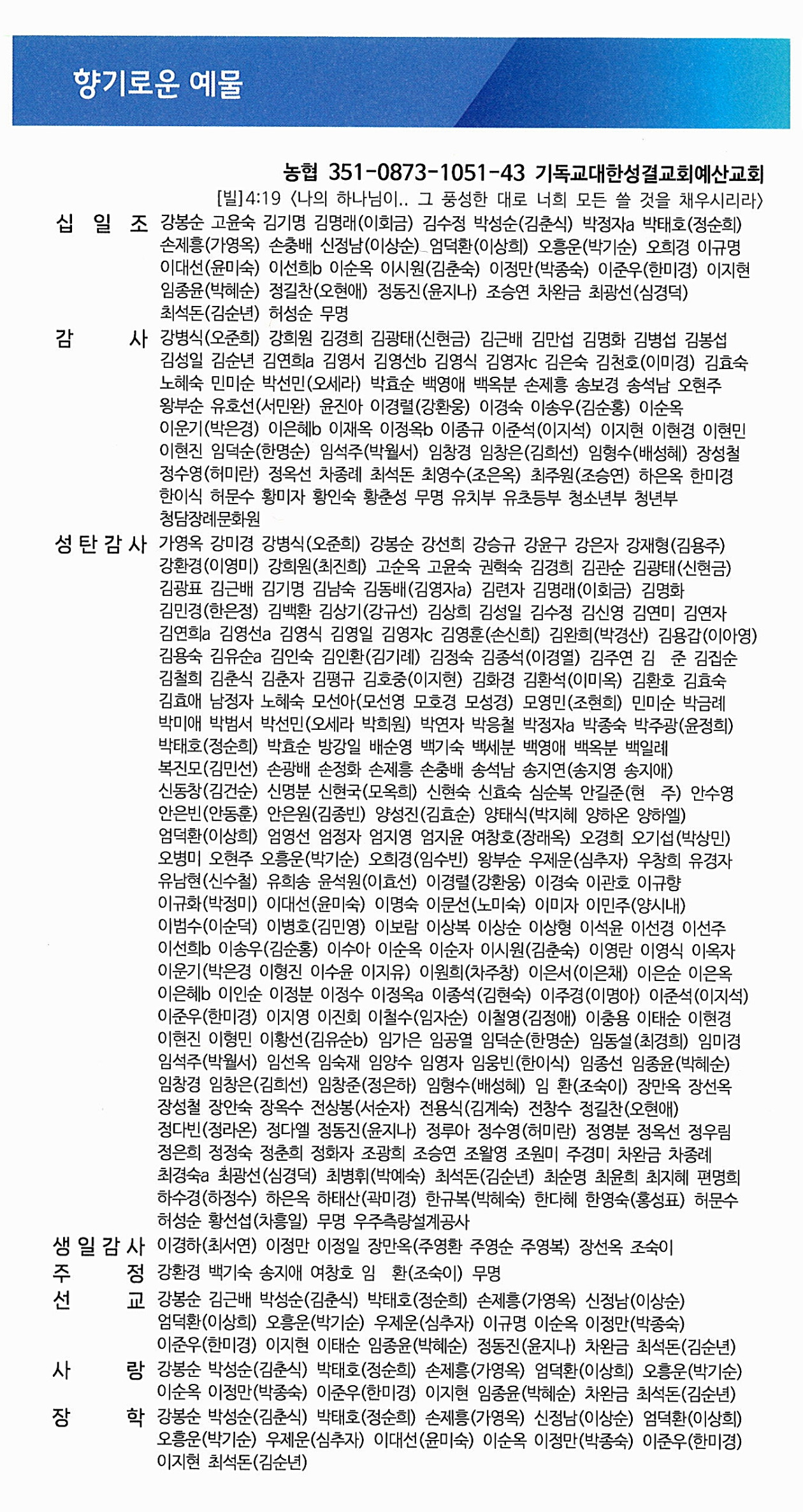 68c1e243d973128bb6e15363bd6d17a1_1766825