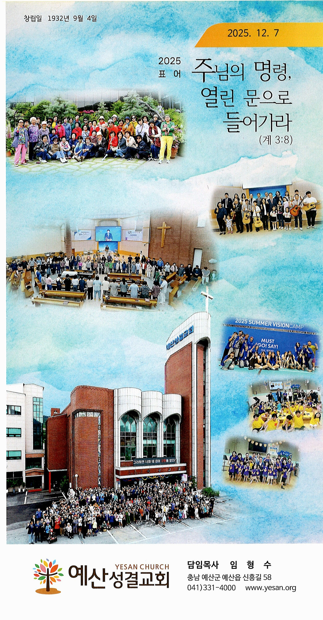 e070160a5d6aa18e7608c7a799bb4518_1765007