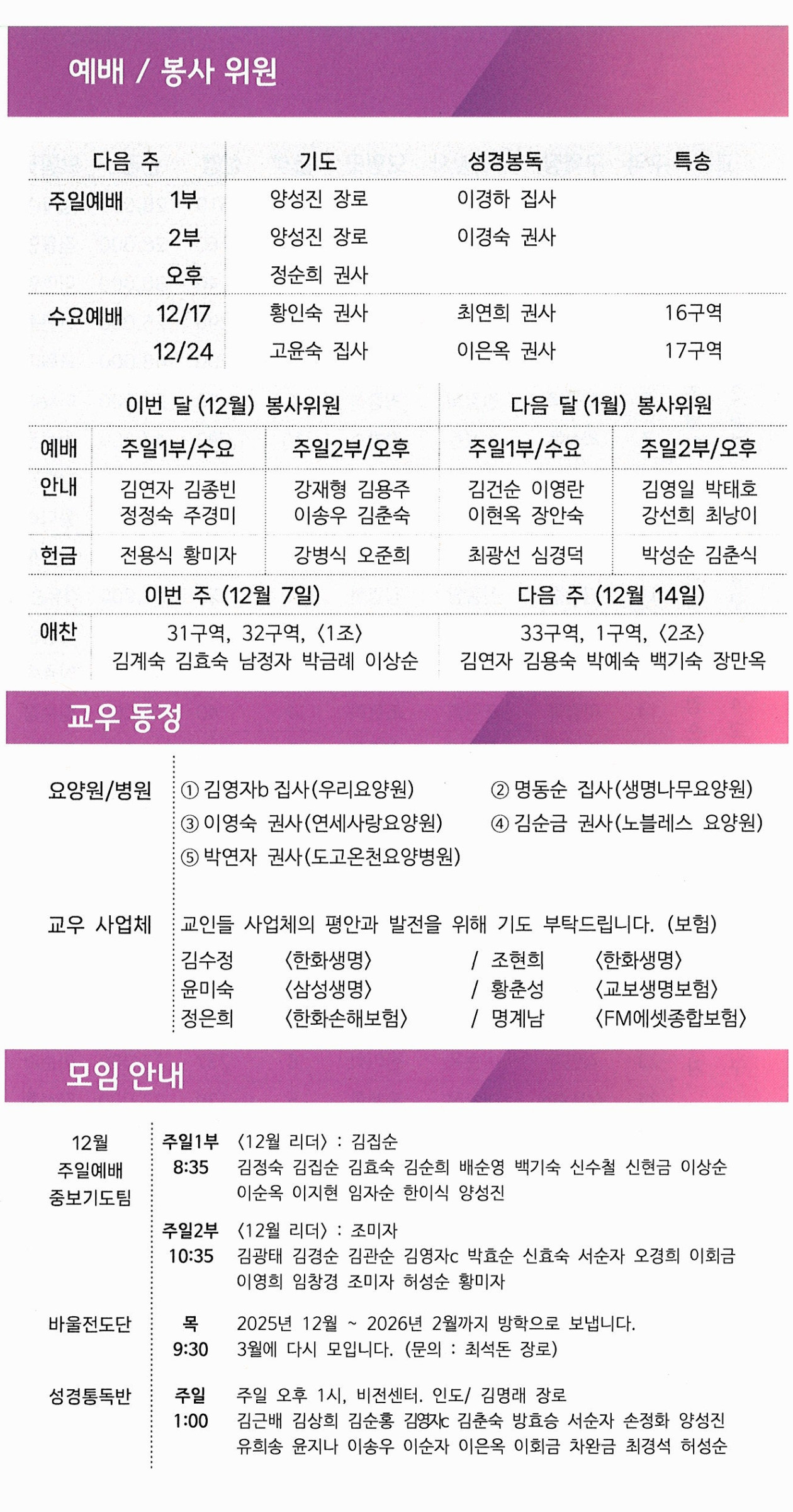 e070160a5d6aa18e7608c7a799bb4518_1765007