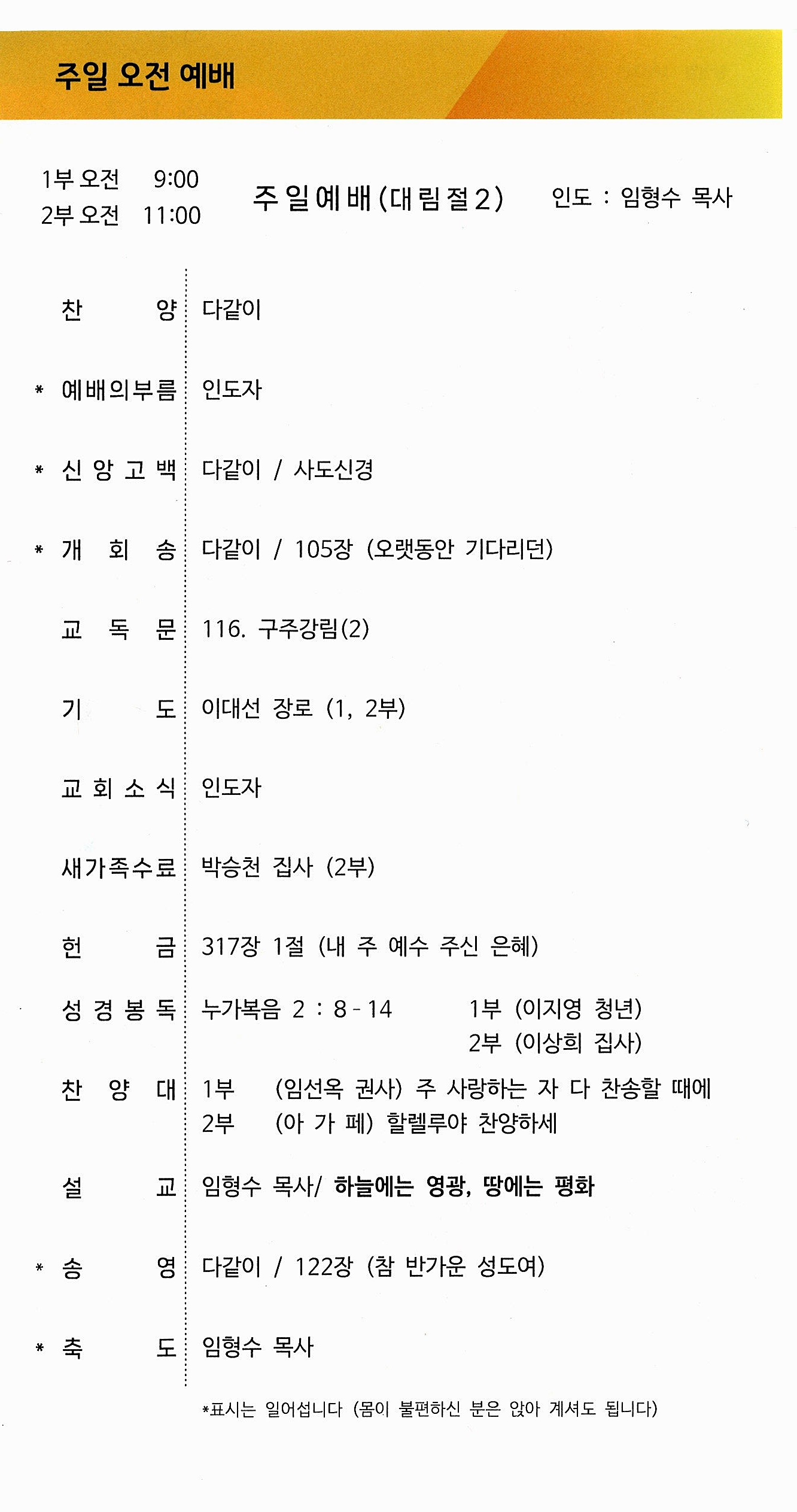 e070160a5d6aa18e7608c7a799bb4518_1765007