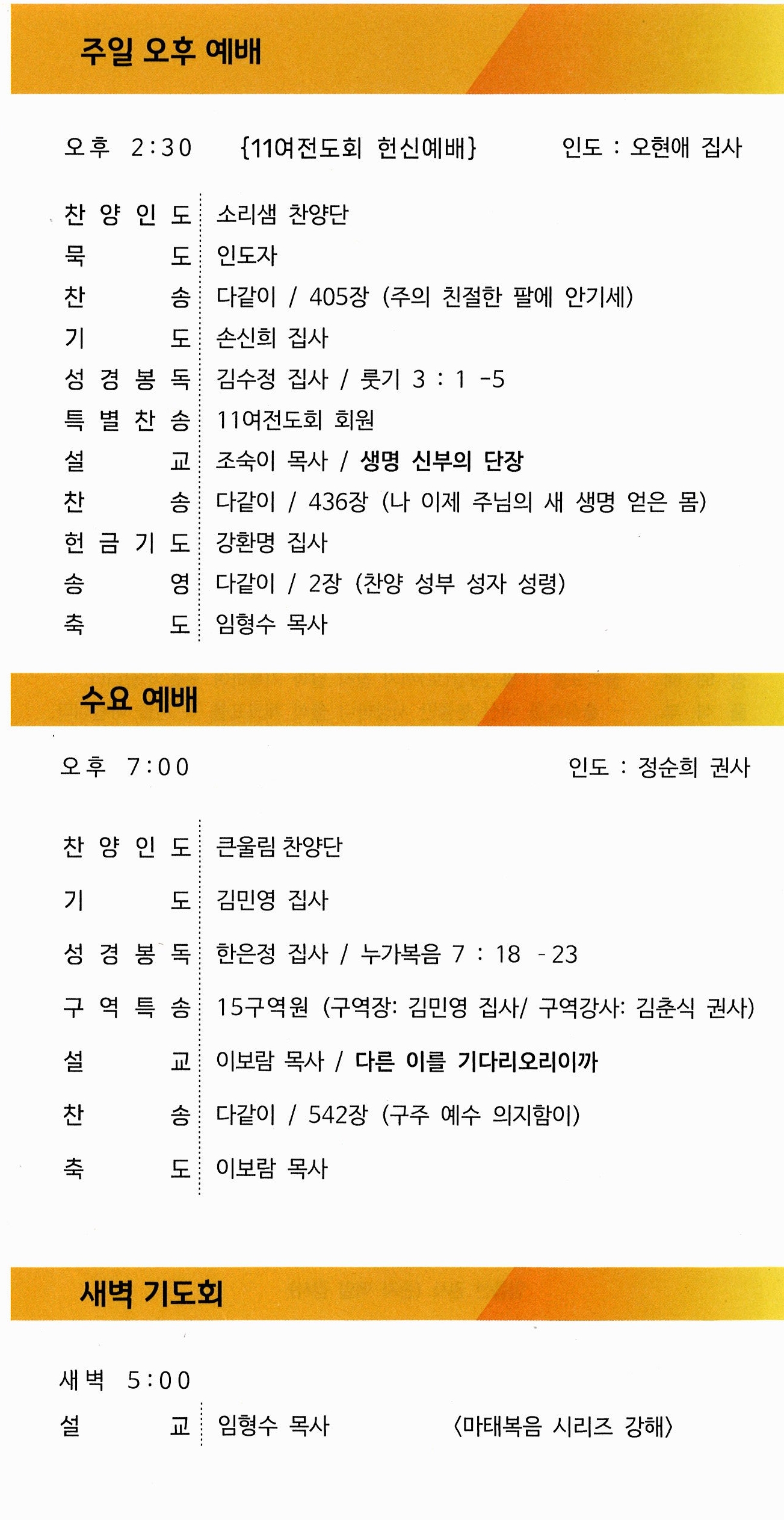 e070160a5d6aa18e7608c7a799bb4518_1765007