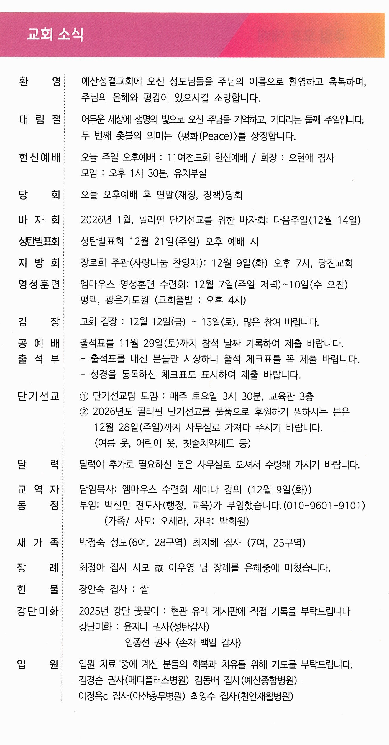 e070160a5d6aa18e7608c7a799bb4518_1765007