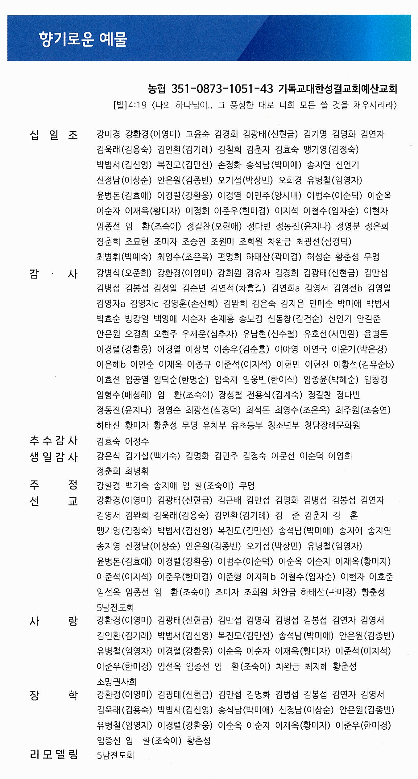 e070160a5d6aa18e7608c7a799bb4518_1765007