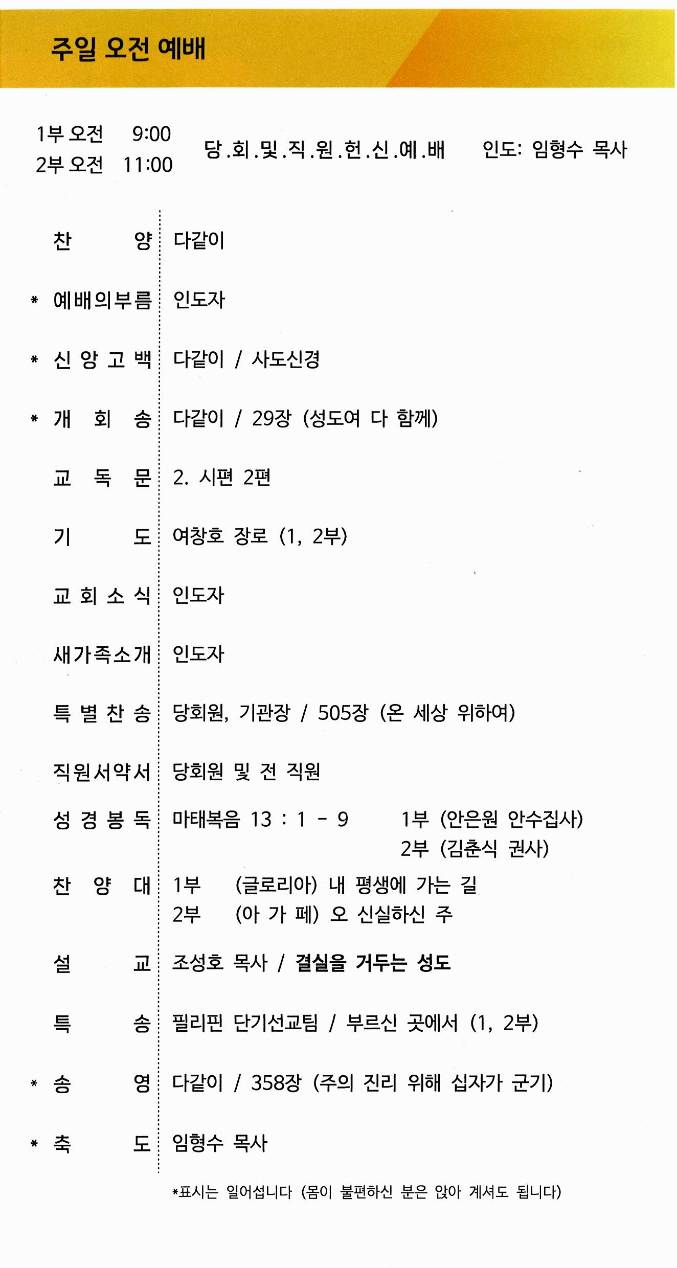 057f477cb602a46a9cac42747cc0874f_1768700