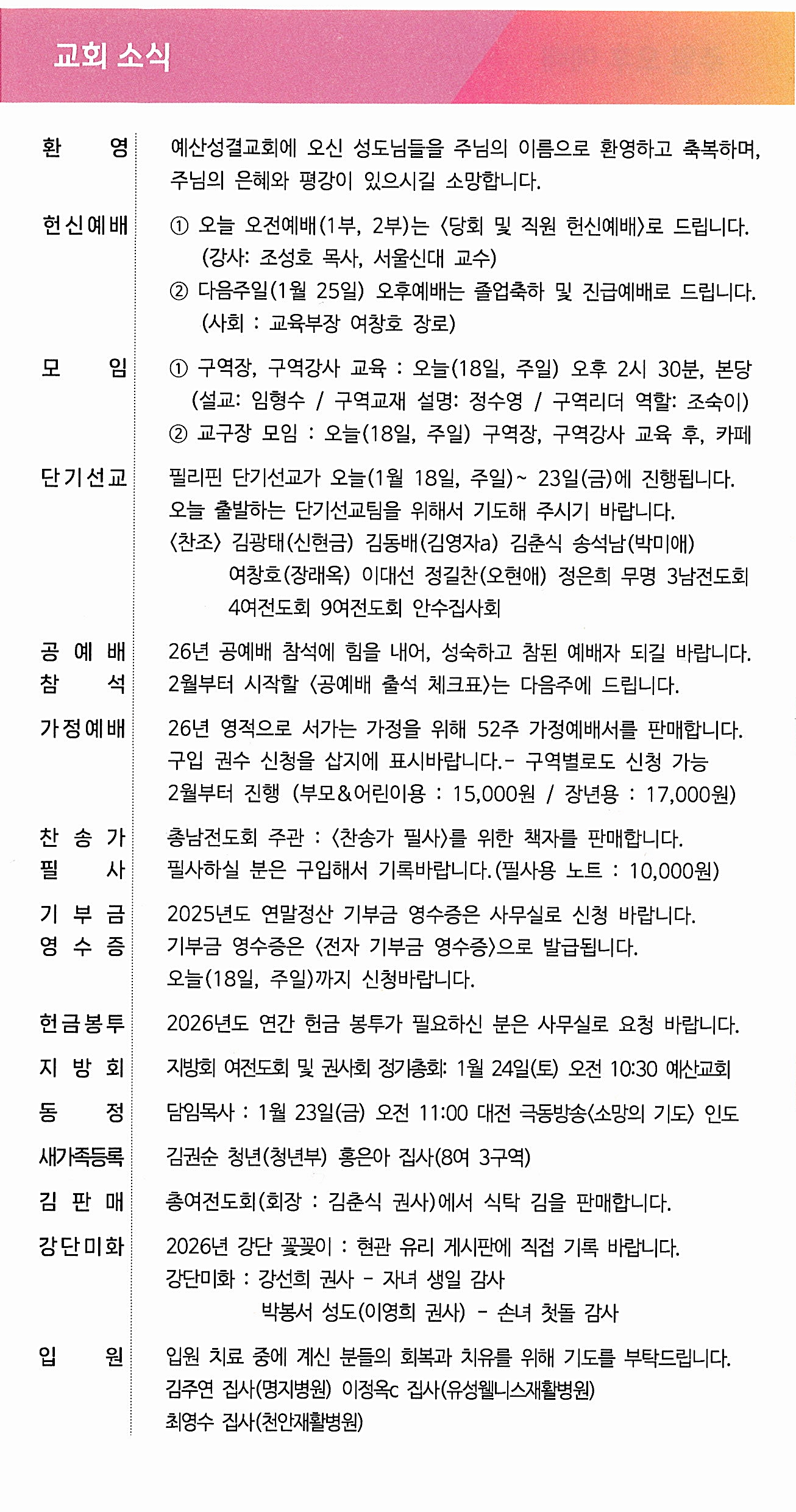 057f477cb602a46a9cac42747cc0874f_1768700