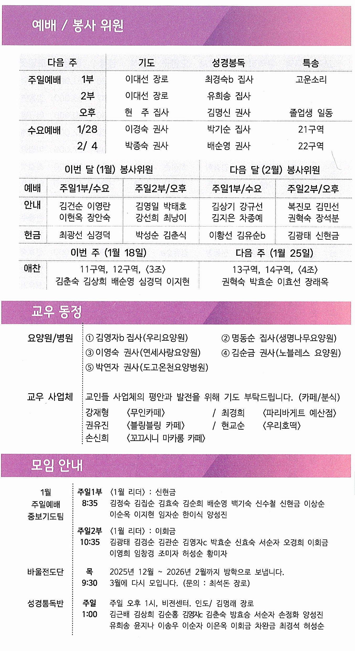 057f477cb602a46a9cac42747cc0874f_1768700