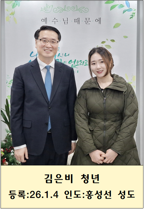 2b4812cc63dc4f4841de4b79bc620365_1767767