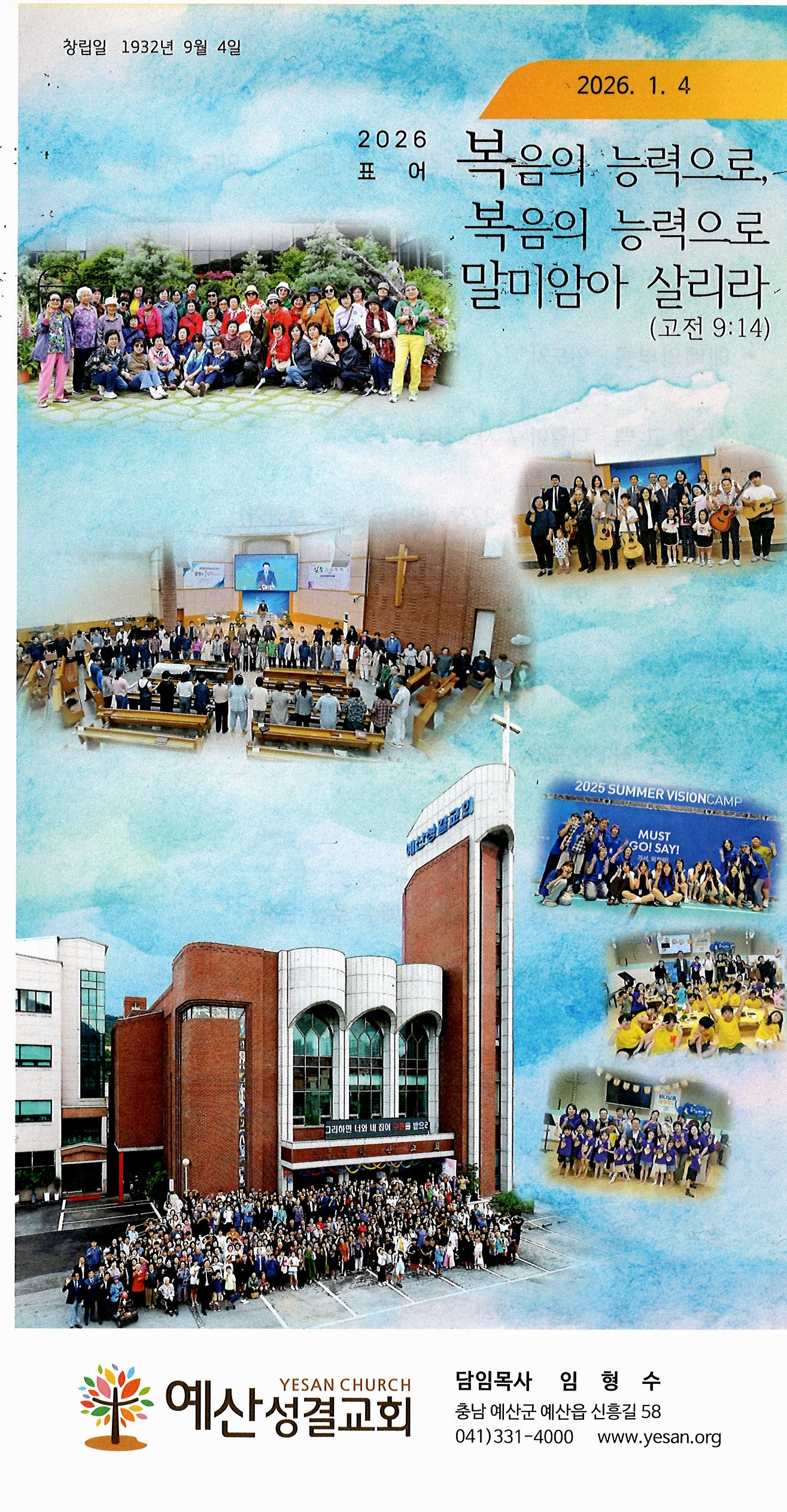 705b580c8a21225b931ee6e7dc8fbe74_1767440