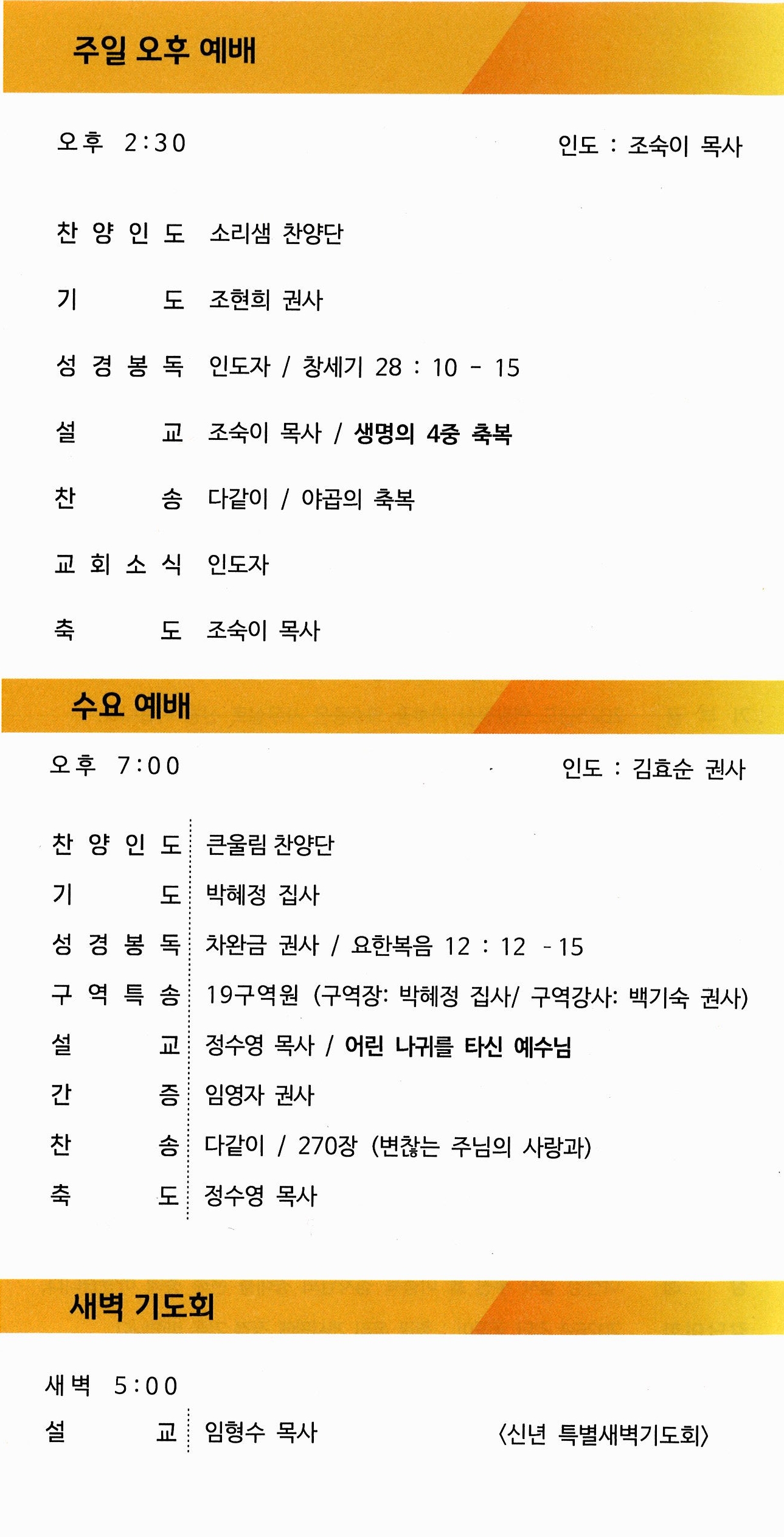 705b580c8a21225b931ee6e7dc8fbe74_1767440