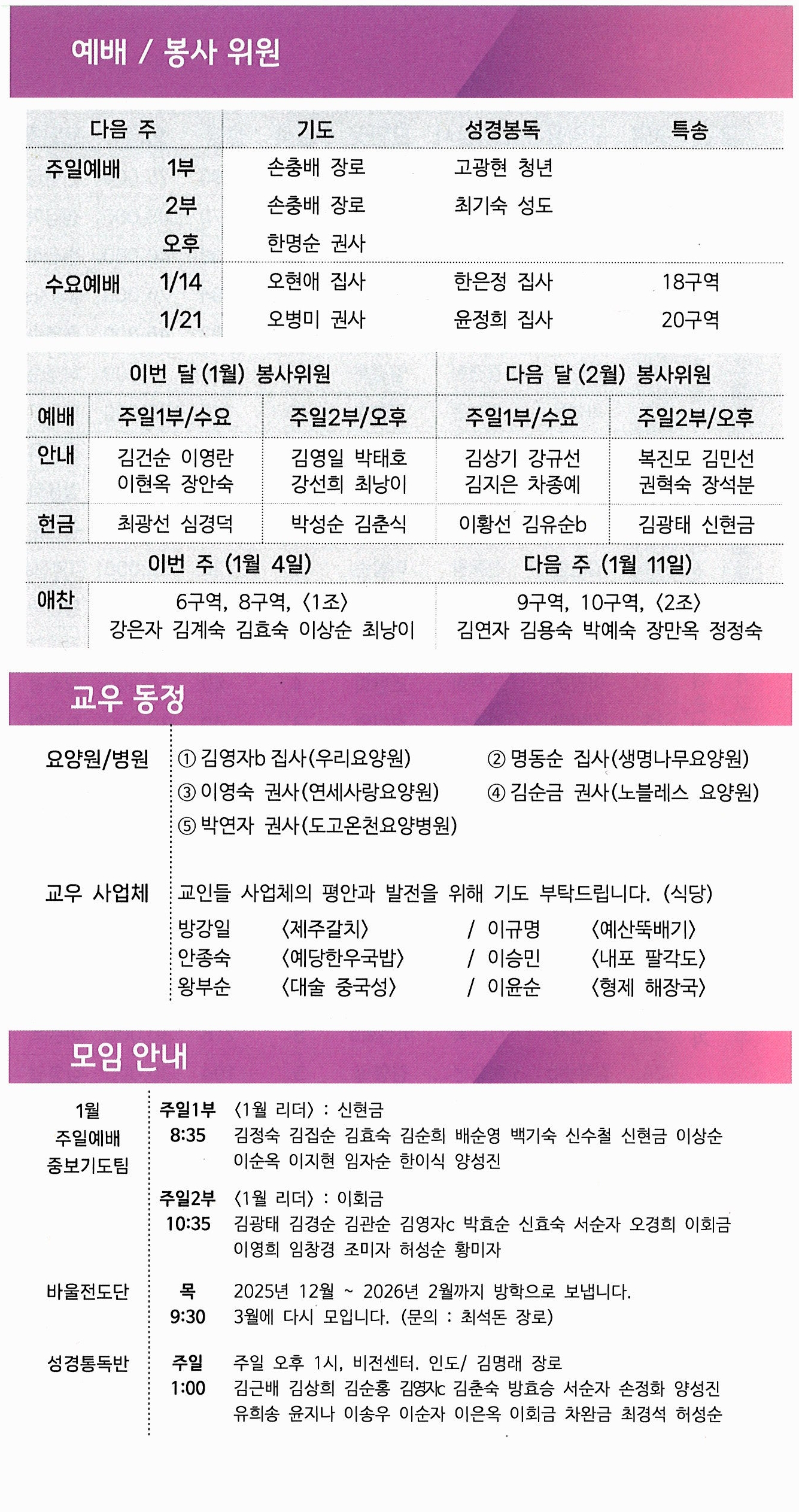 705b580c8a21225b931ee6e7dc8fbe74_1767440