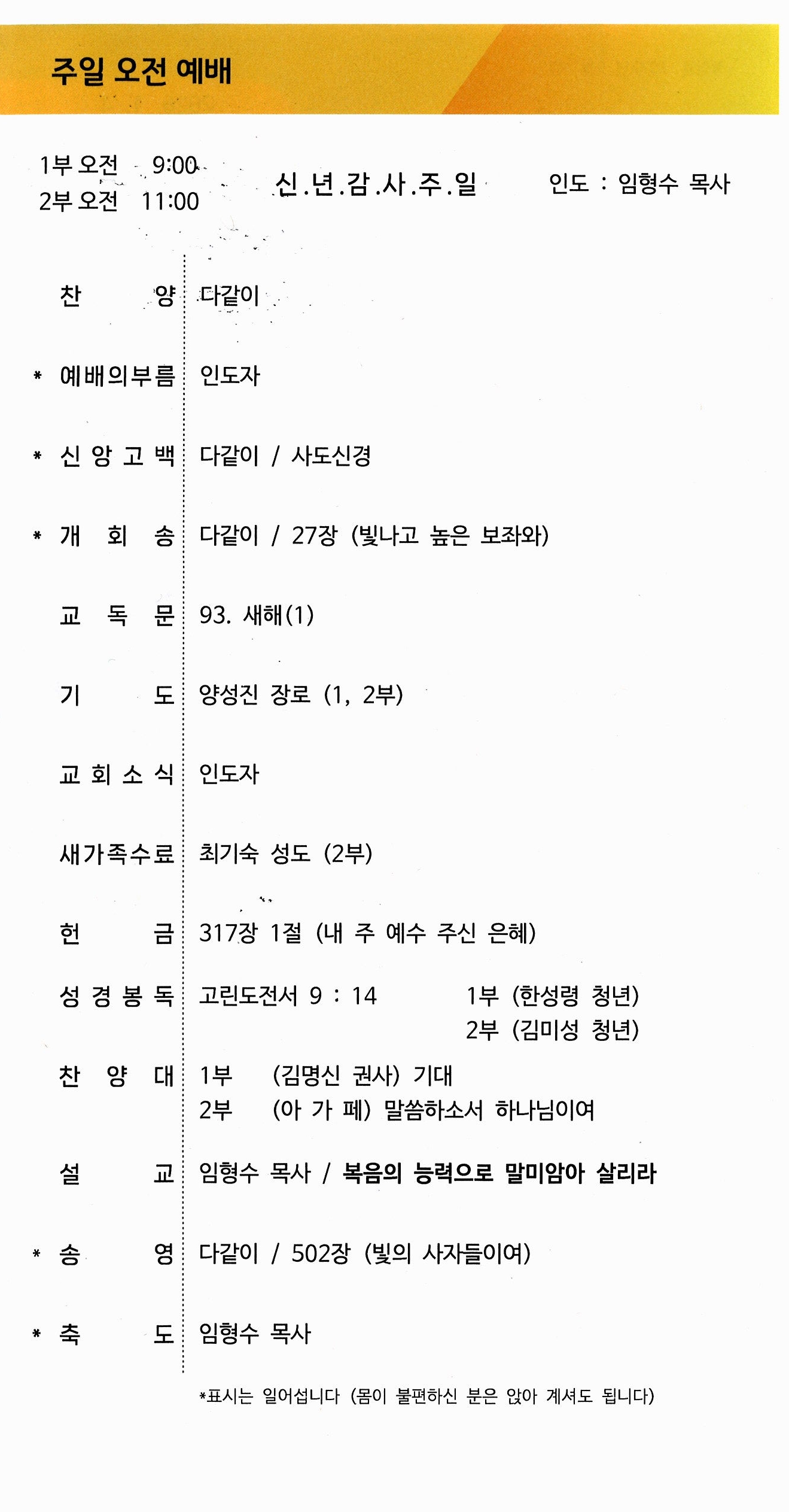 705b580c8a21225b931ee6e7dc8fbe74_1767440