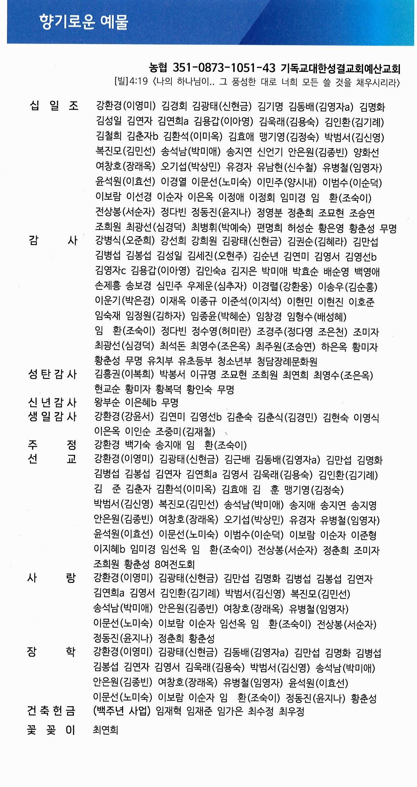 705b580c8a21225b931ee6e7dc8fbe74_1767440