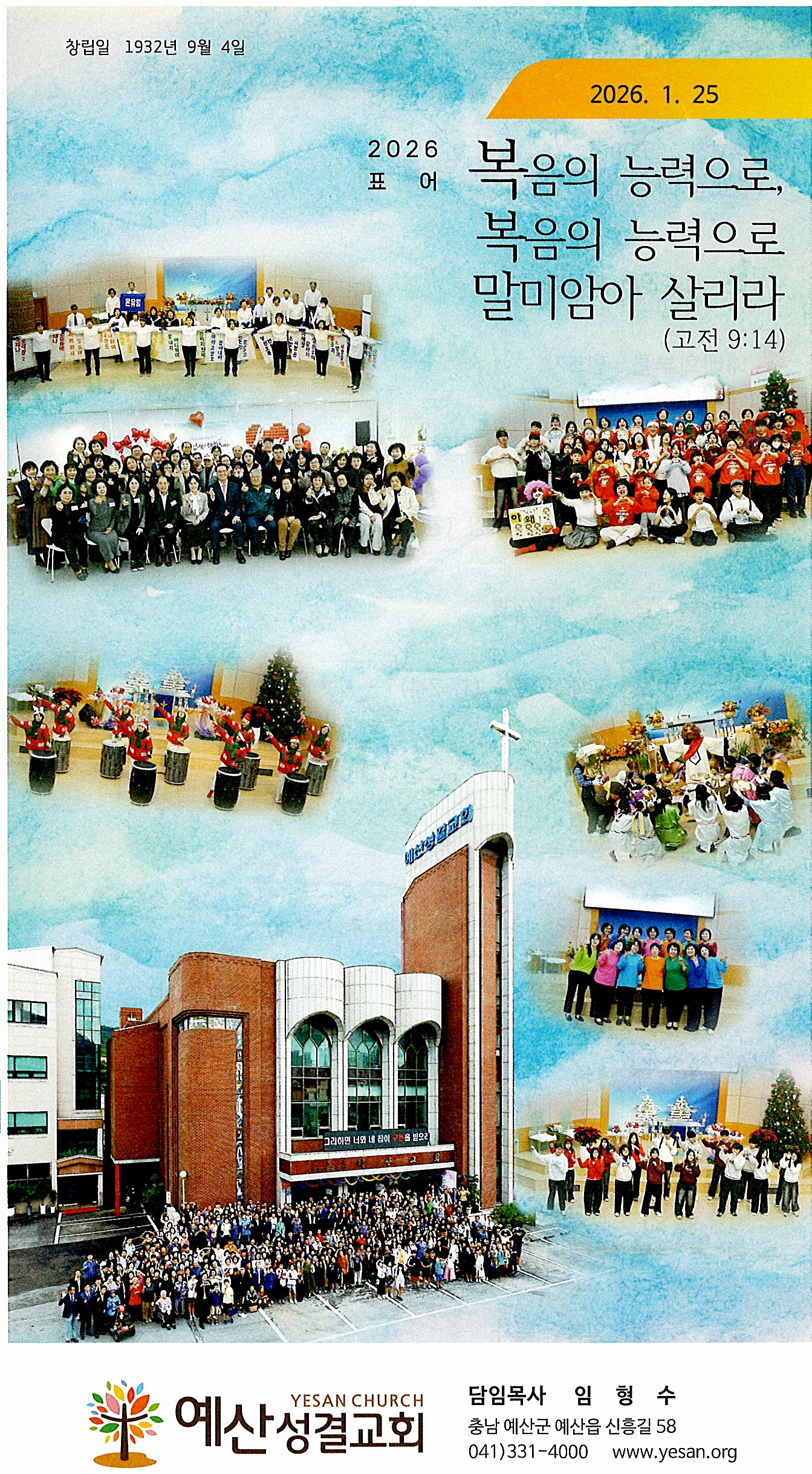 86e3c2a55247400c403133f120c7b811_1769245