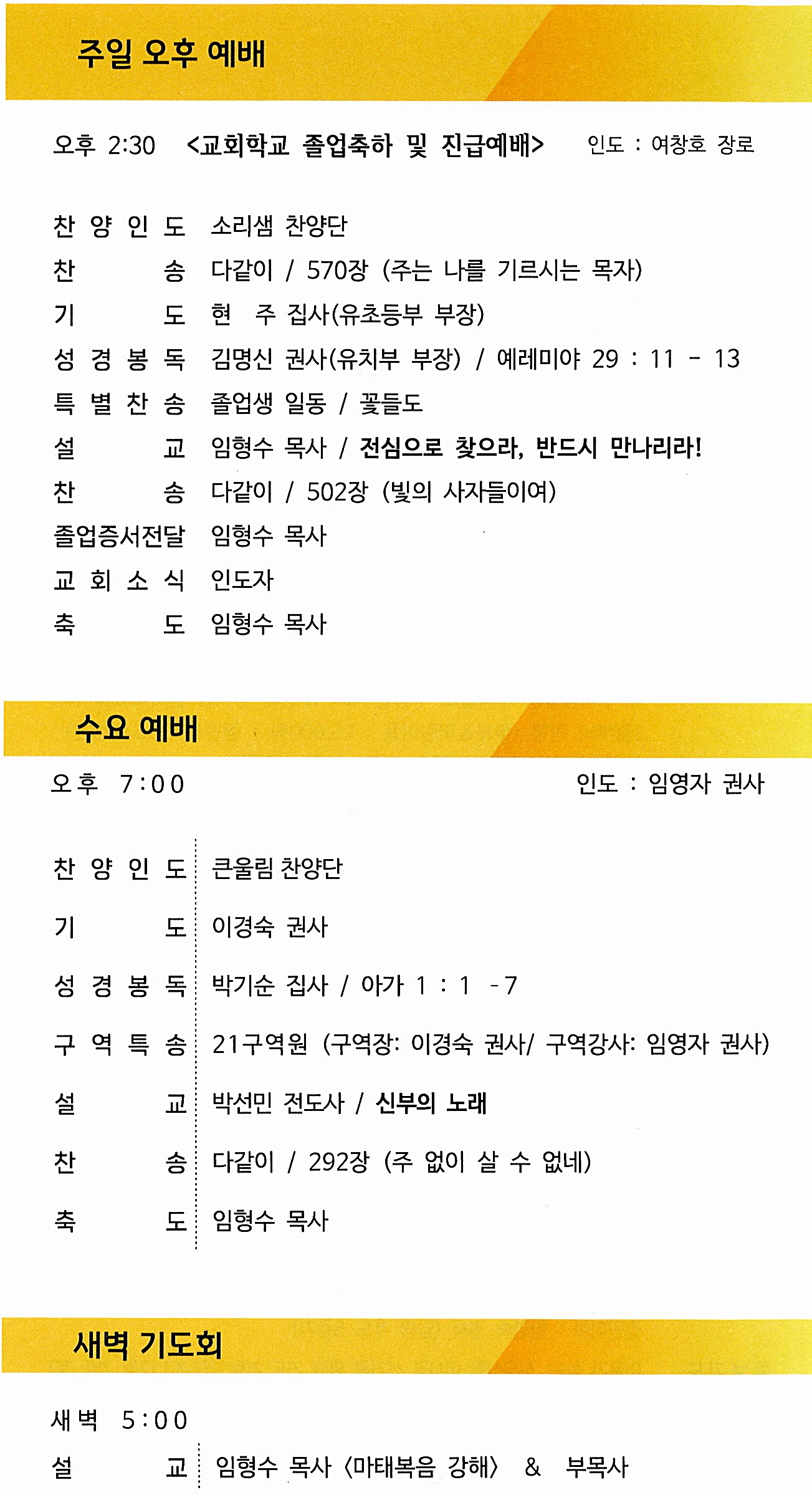 86e3c2a55247400c403133f120c7b811_1769245