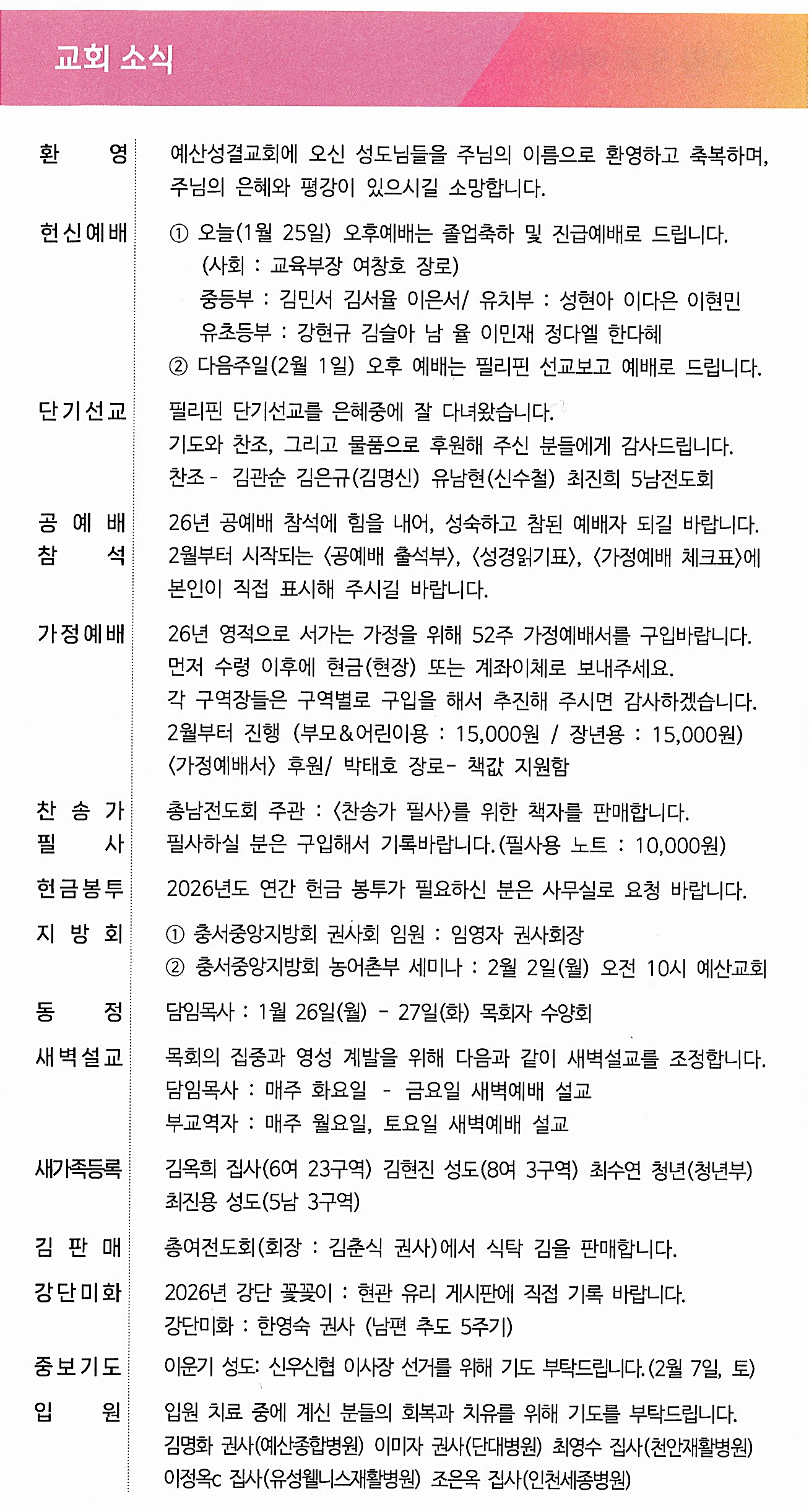 86e3c2a55247400c403133f120c7b811_1769245