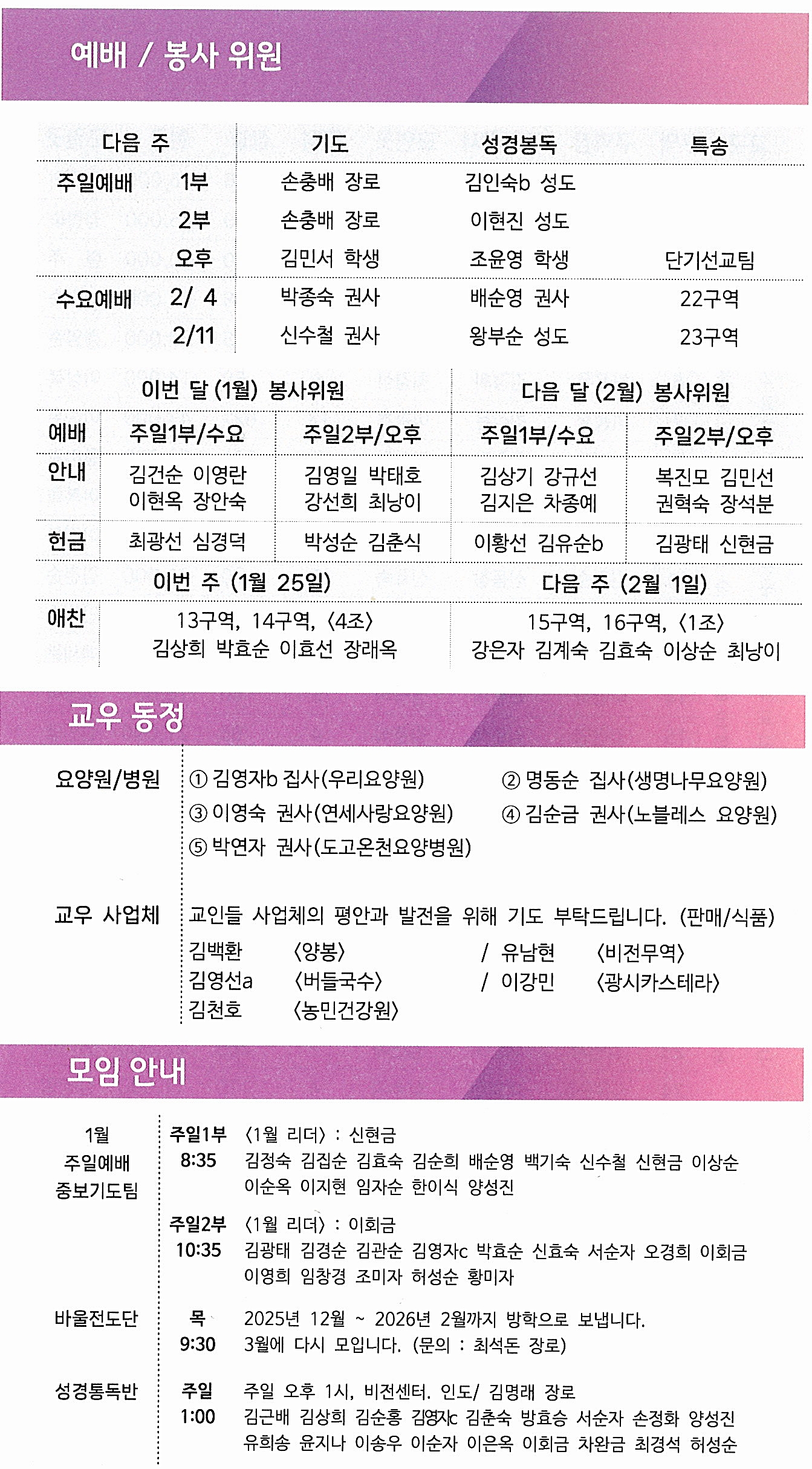 86e3c2a55247400c403133f120c7b811_1769245