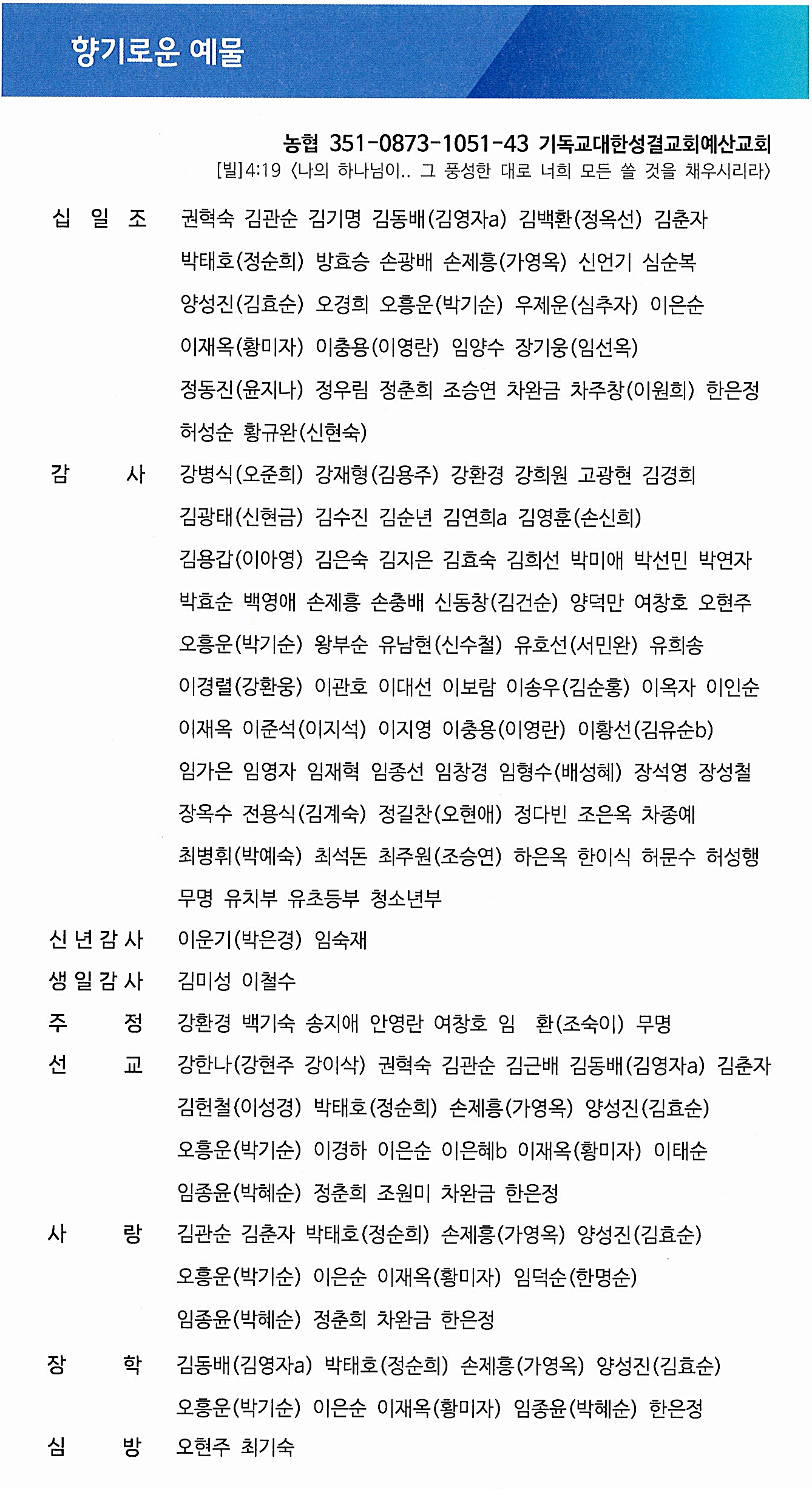 86e3c2a55247400c403133f120c7b811_1769245