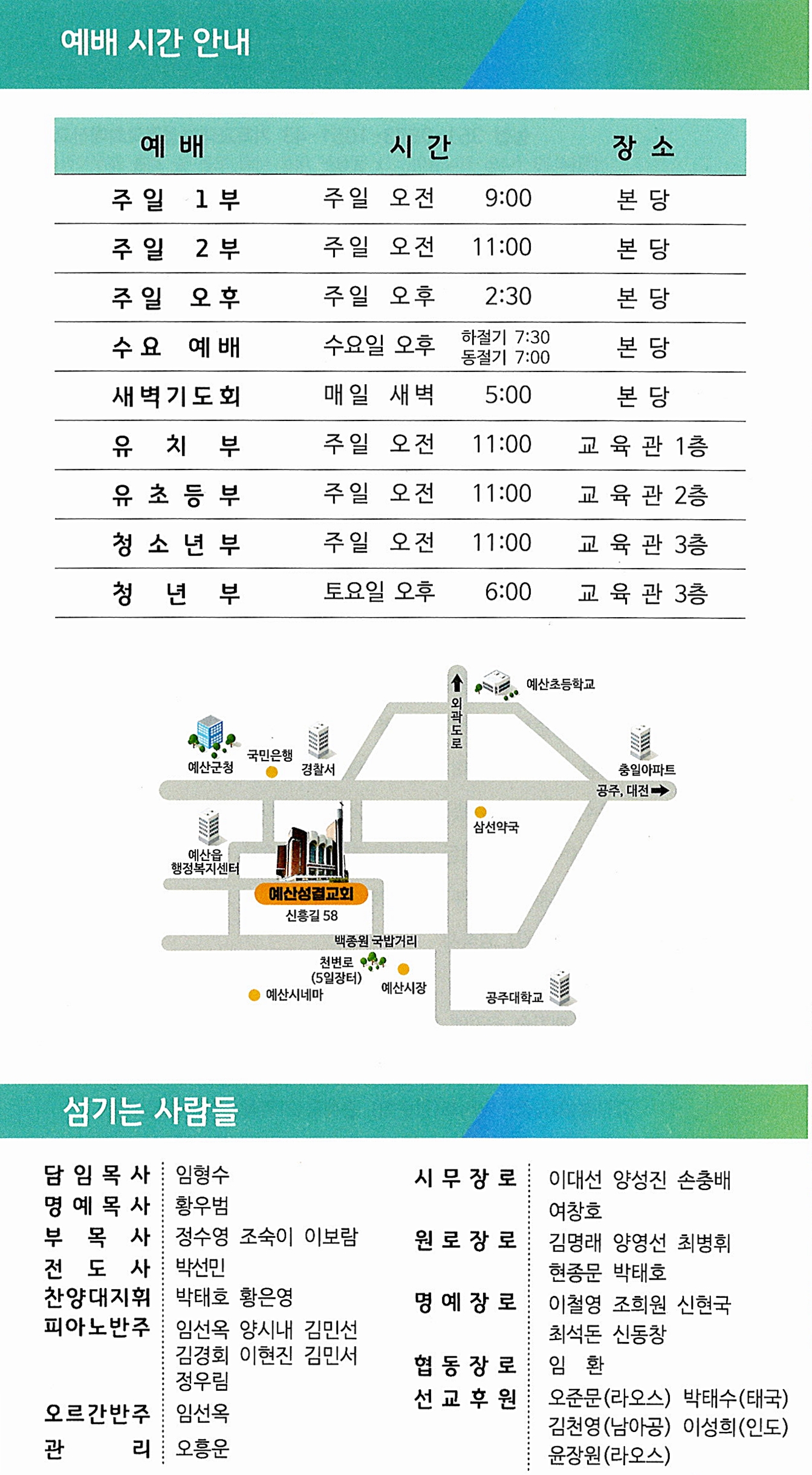 86e3c2a55247400c403133f120c7b811_1769245