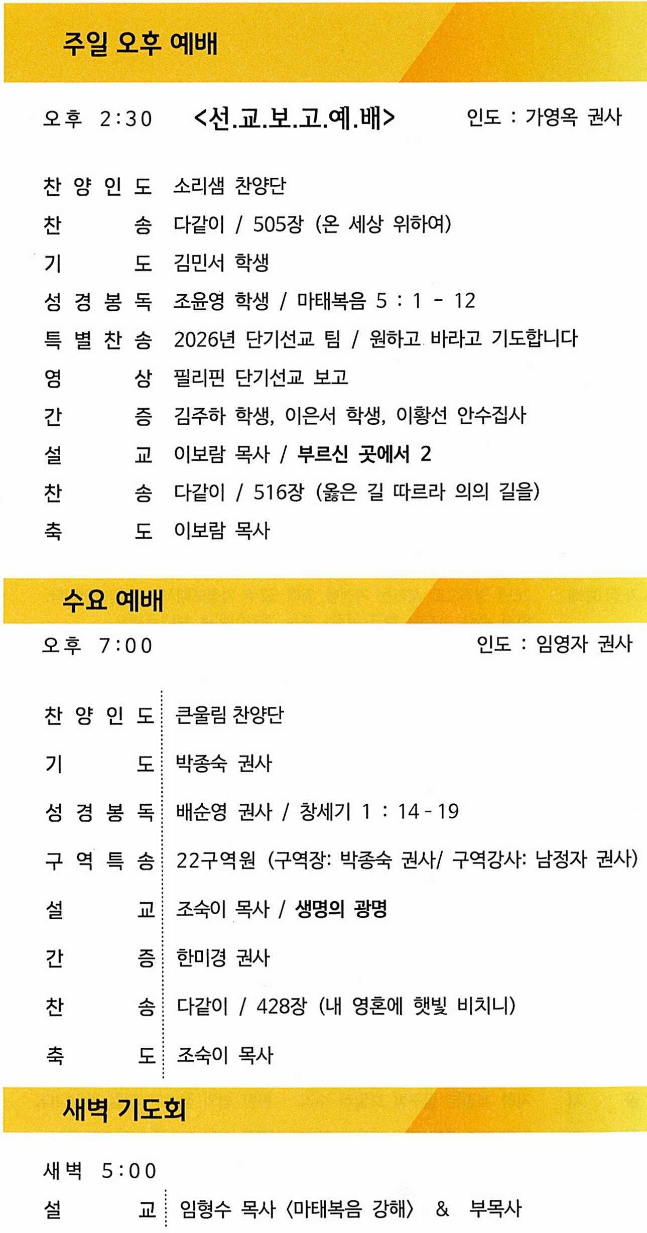 8cc6059bd590e7422ca25e4e0b5c797f_1769844