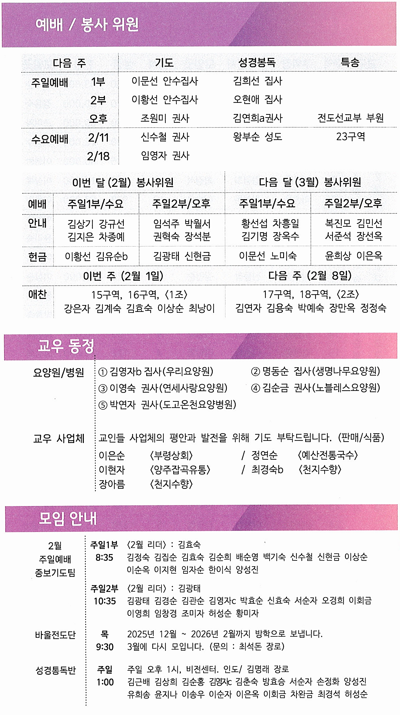 8cc6059bd590e7422ca25e4e0b5c797f_1769844