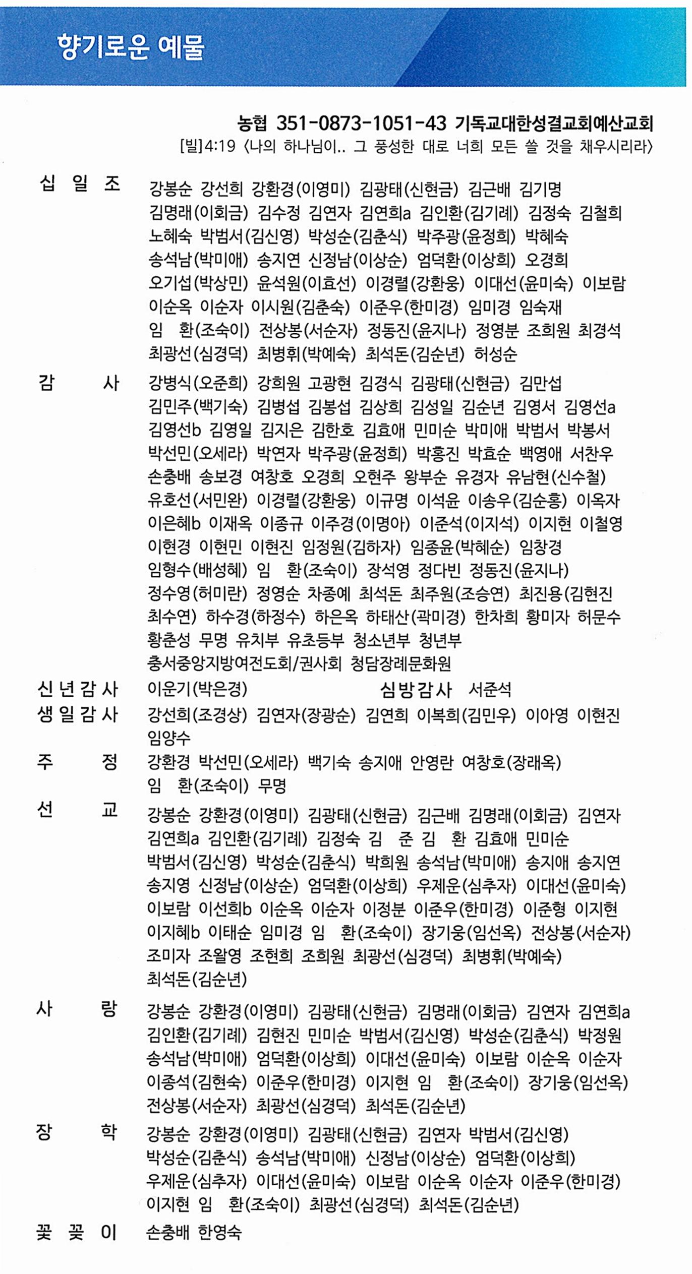 8cc6059bd590e7422ca25e4e0b5c797f_1769844