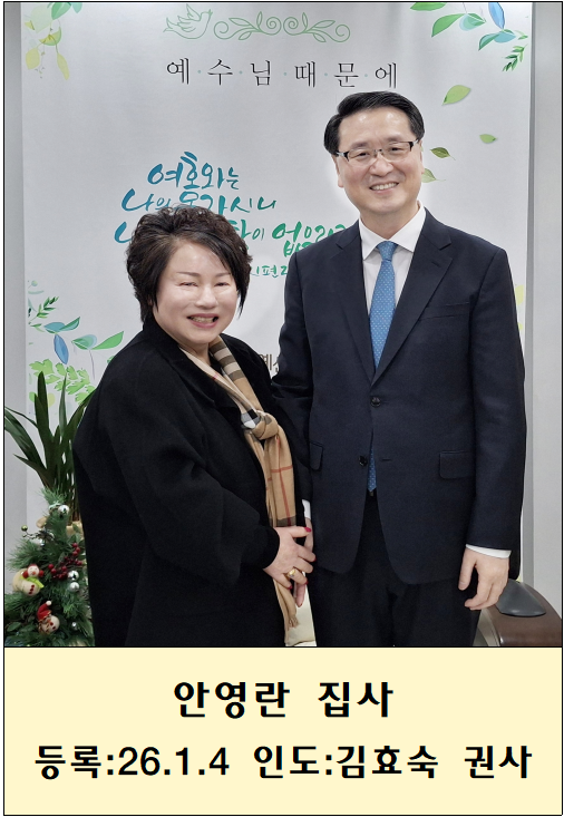 8cf530fba36ccbc3be7d8034960569fe_1767745