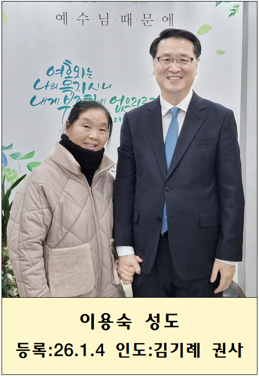 8cf530fba36ccbc3be7d8034960569fe_1767746