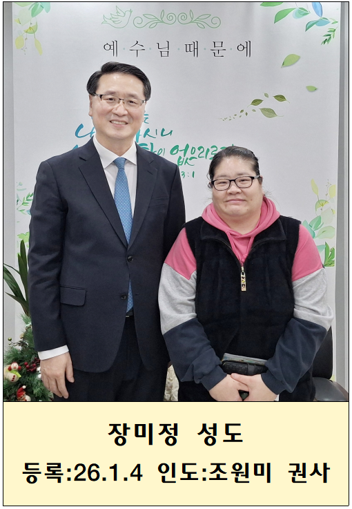 8cf530fba36ccbc3be7d8034960569fe_1767746