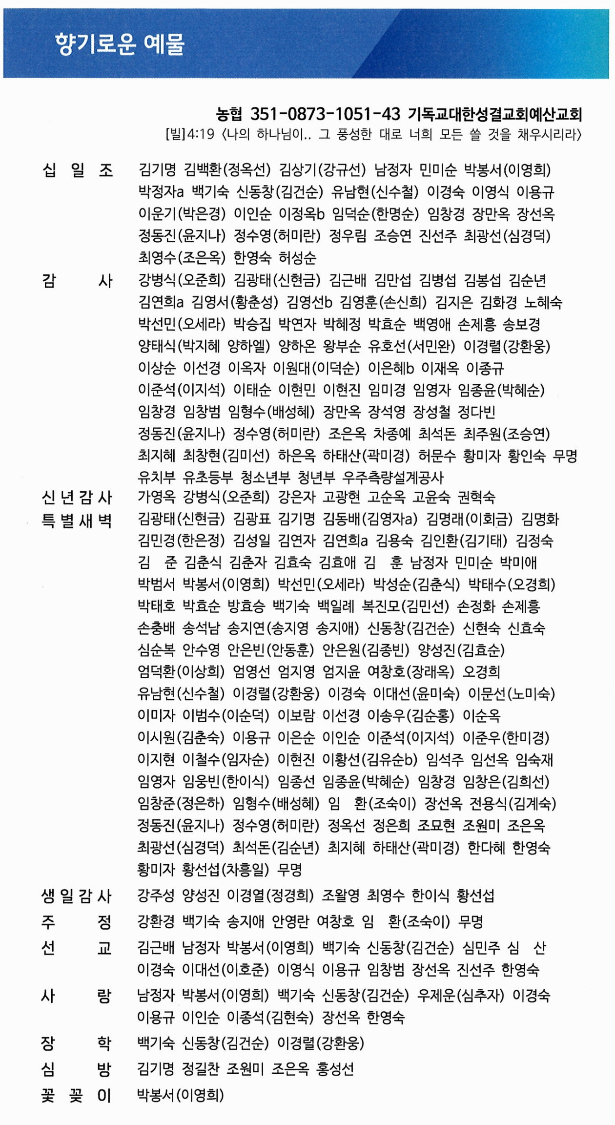 057f477cb602a46a9cac42747cc0874f_1768700