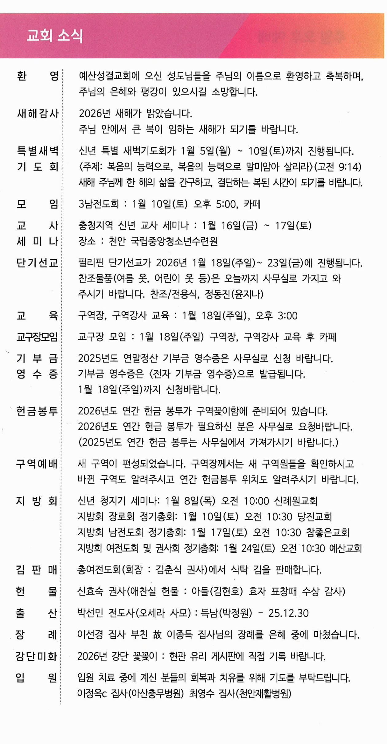 705b580c8a21225b931ee6e7dc8fbe74_1767440