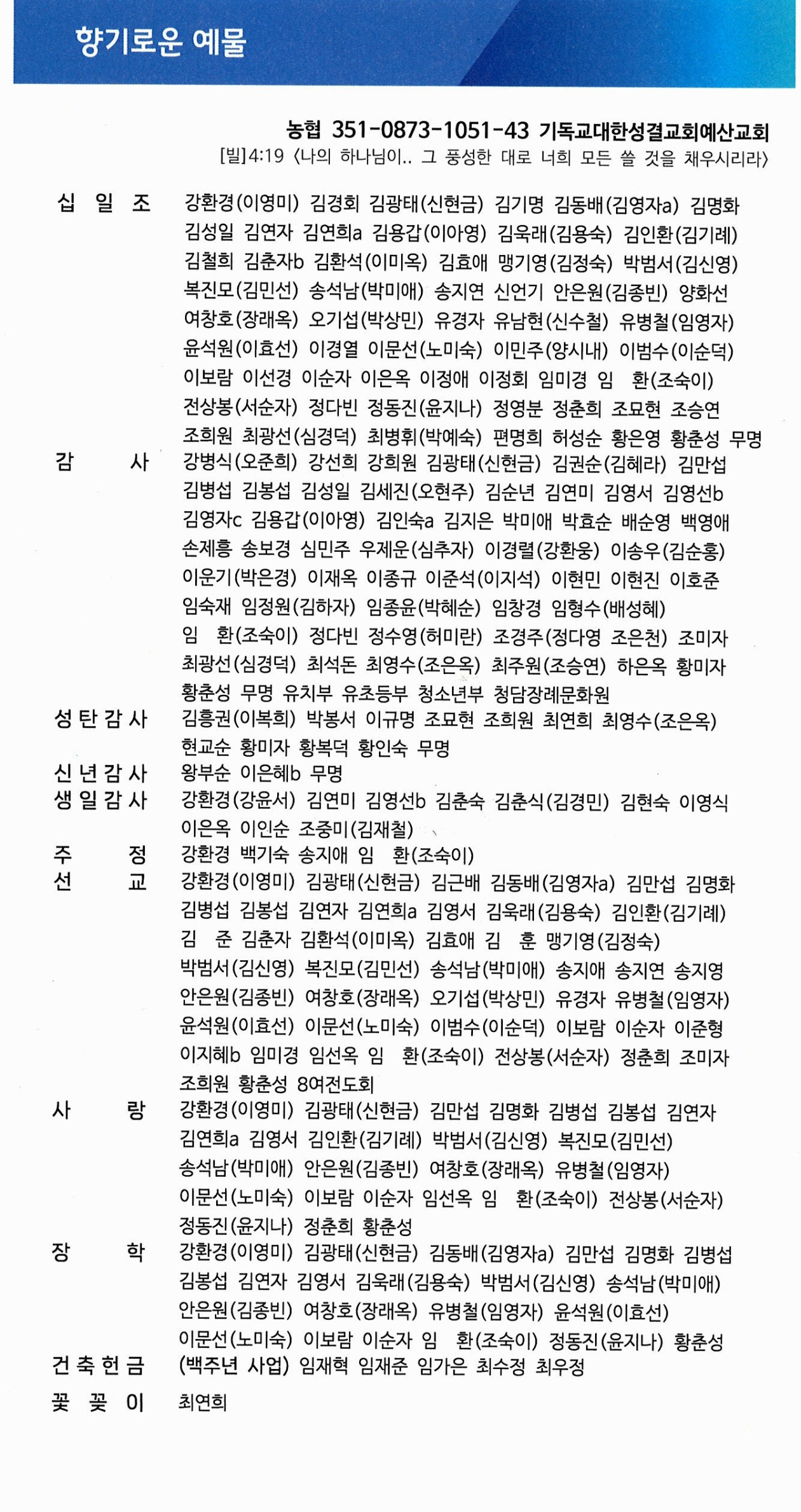 705b580c8a21225b931ee6e7dc8fbe74_1767440