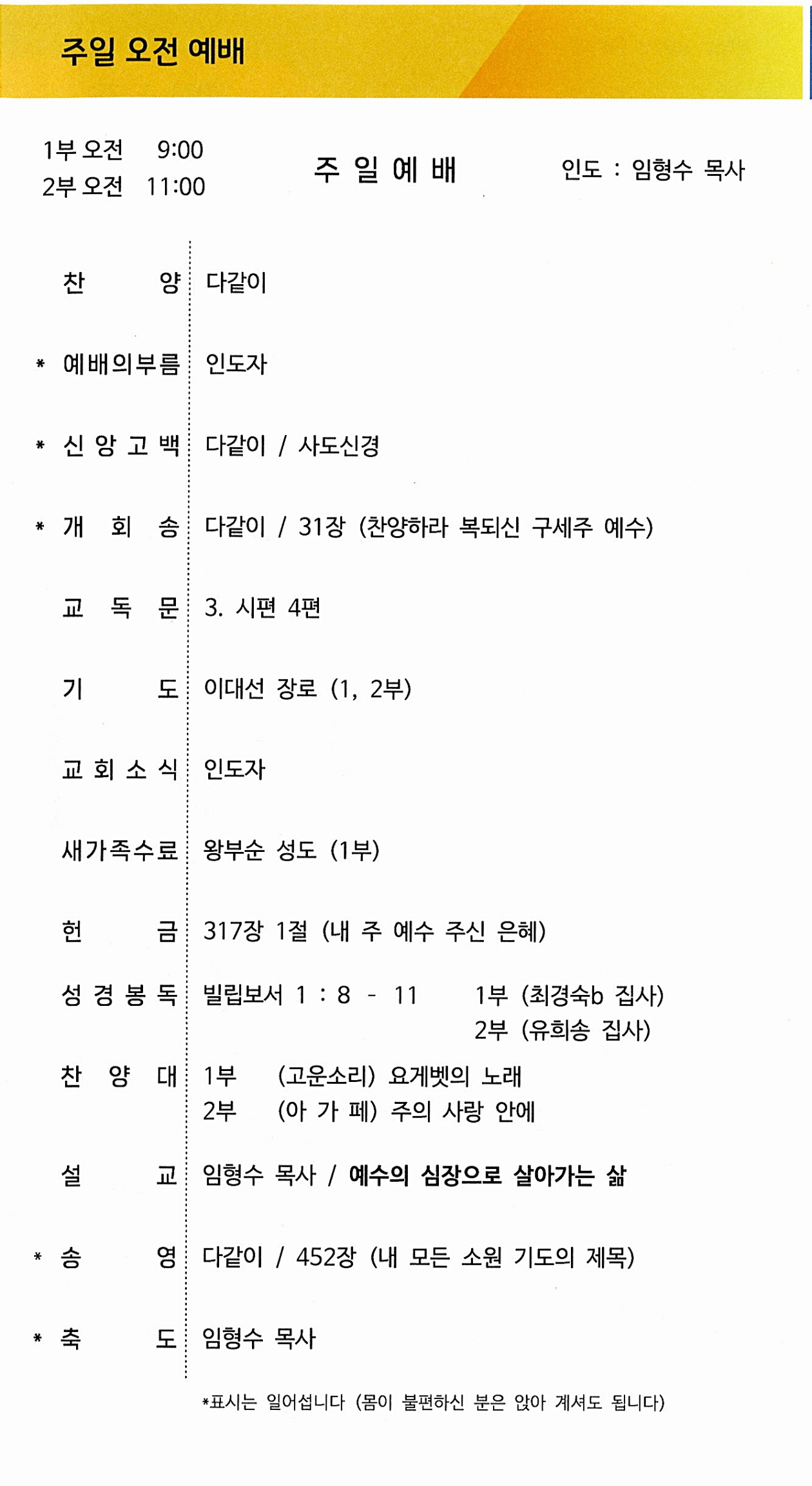 86e3c2a55247400c403133f120c7b811_1769245