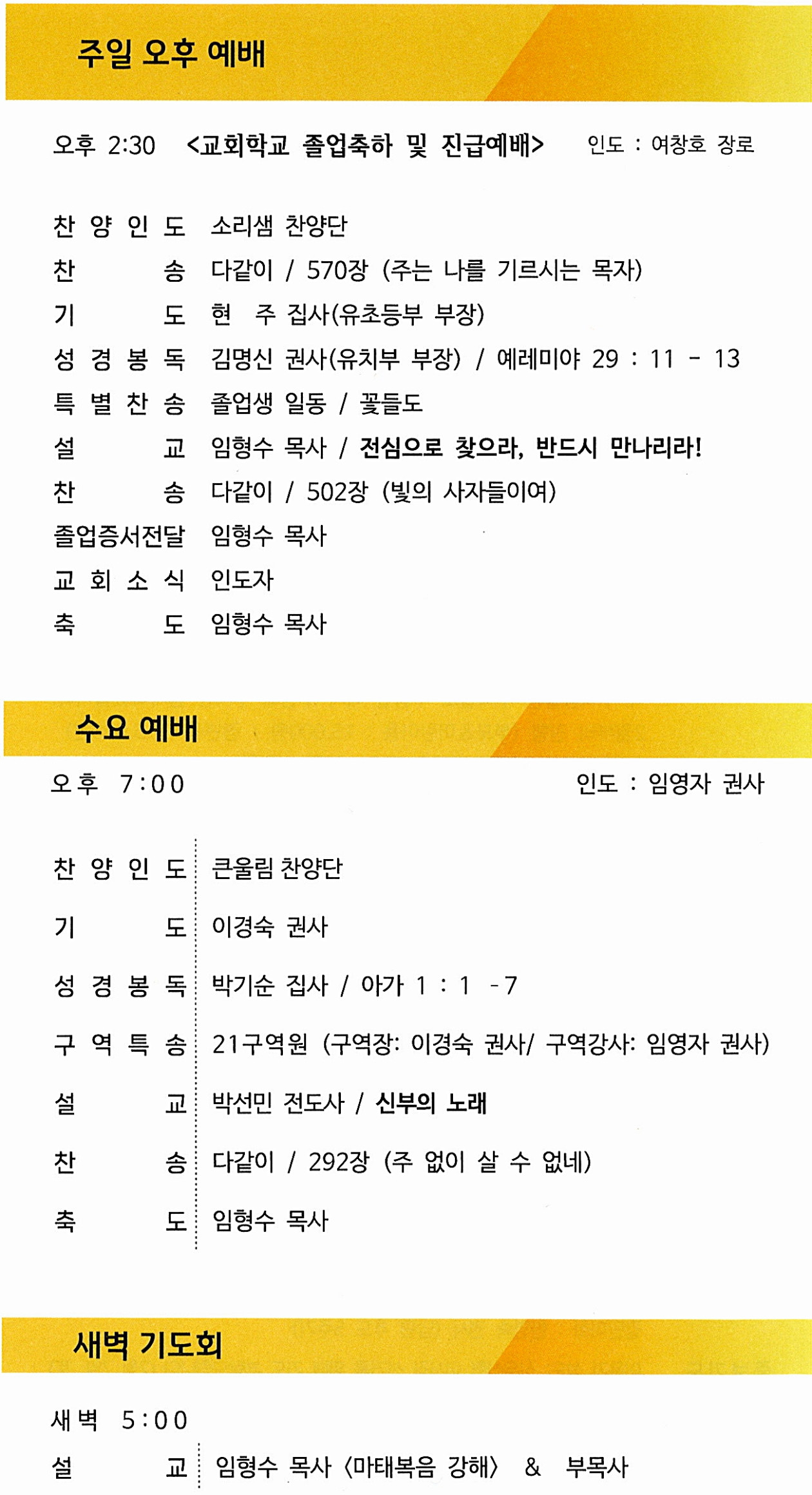 86e3c2a55247400c403133f120c7b811_1769245