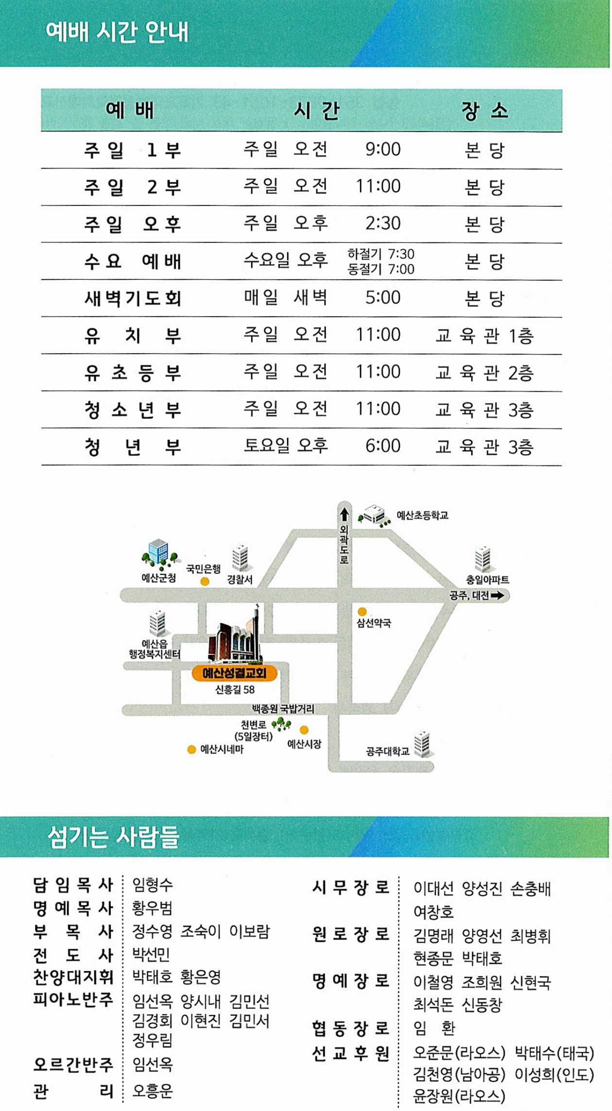 86e3c2a55247400c403133f120c7b811_1769245