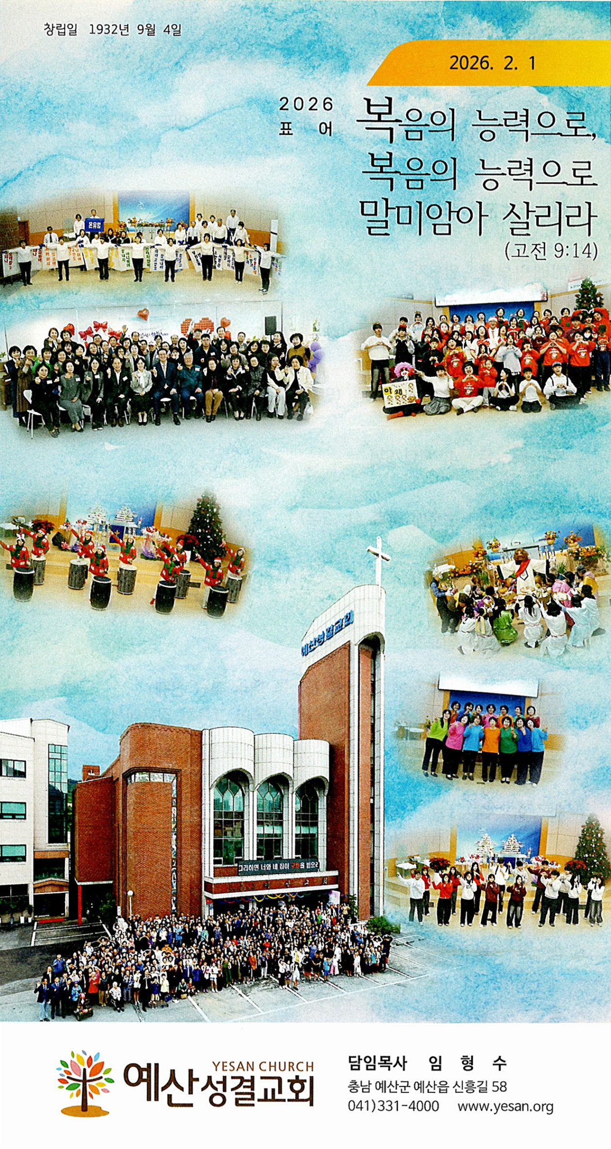 8cc6059bd590e7422ca25e4e0b5c797f_1769844