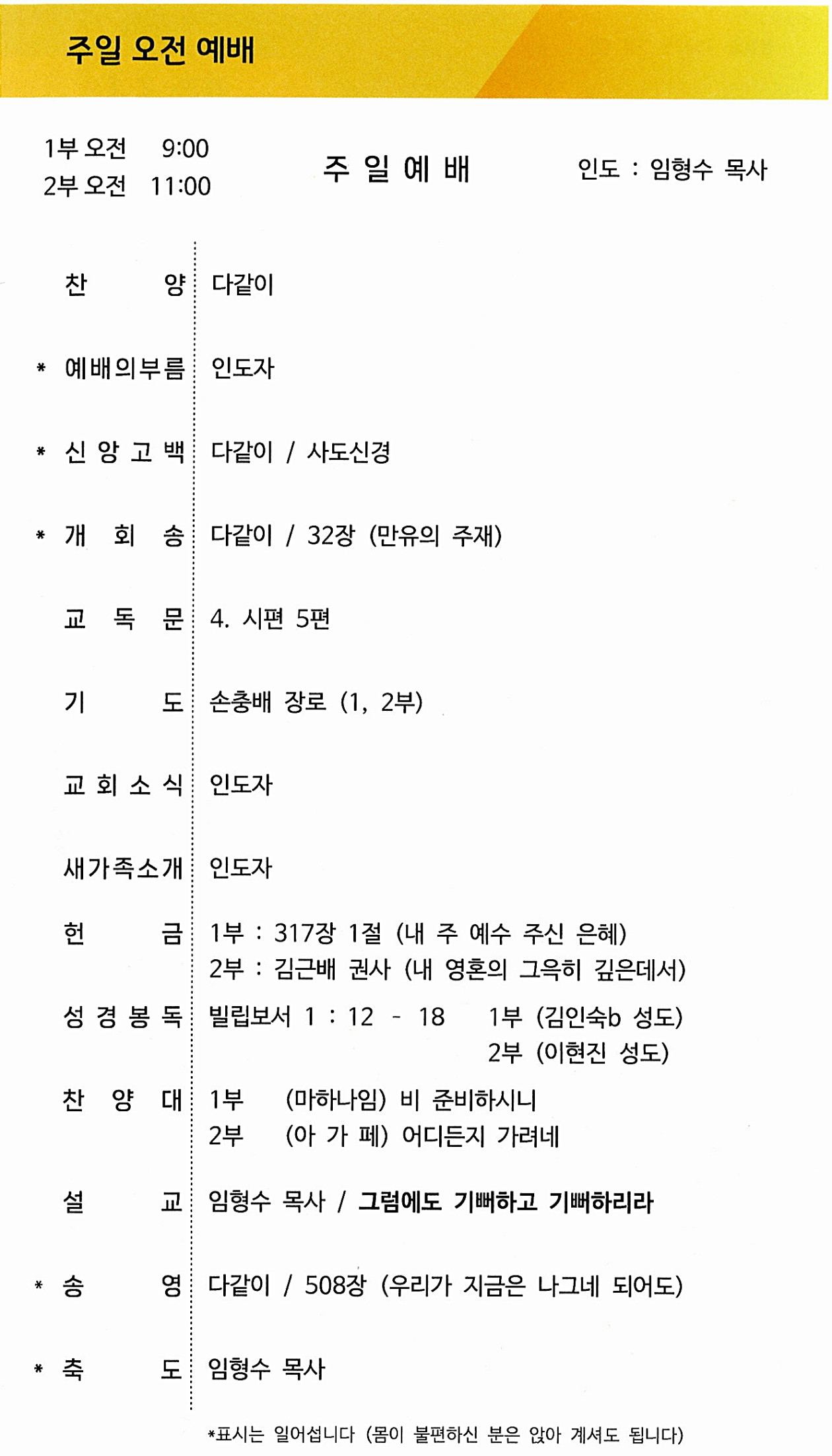 8cc6059bd590e7422ca25e4e0b5c797f_1769844