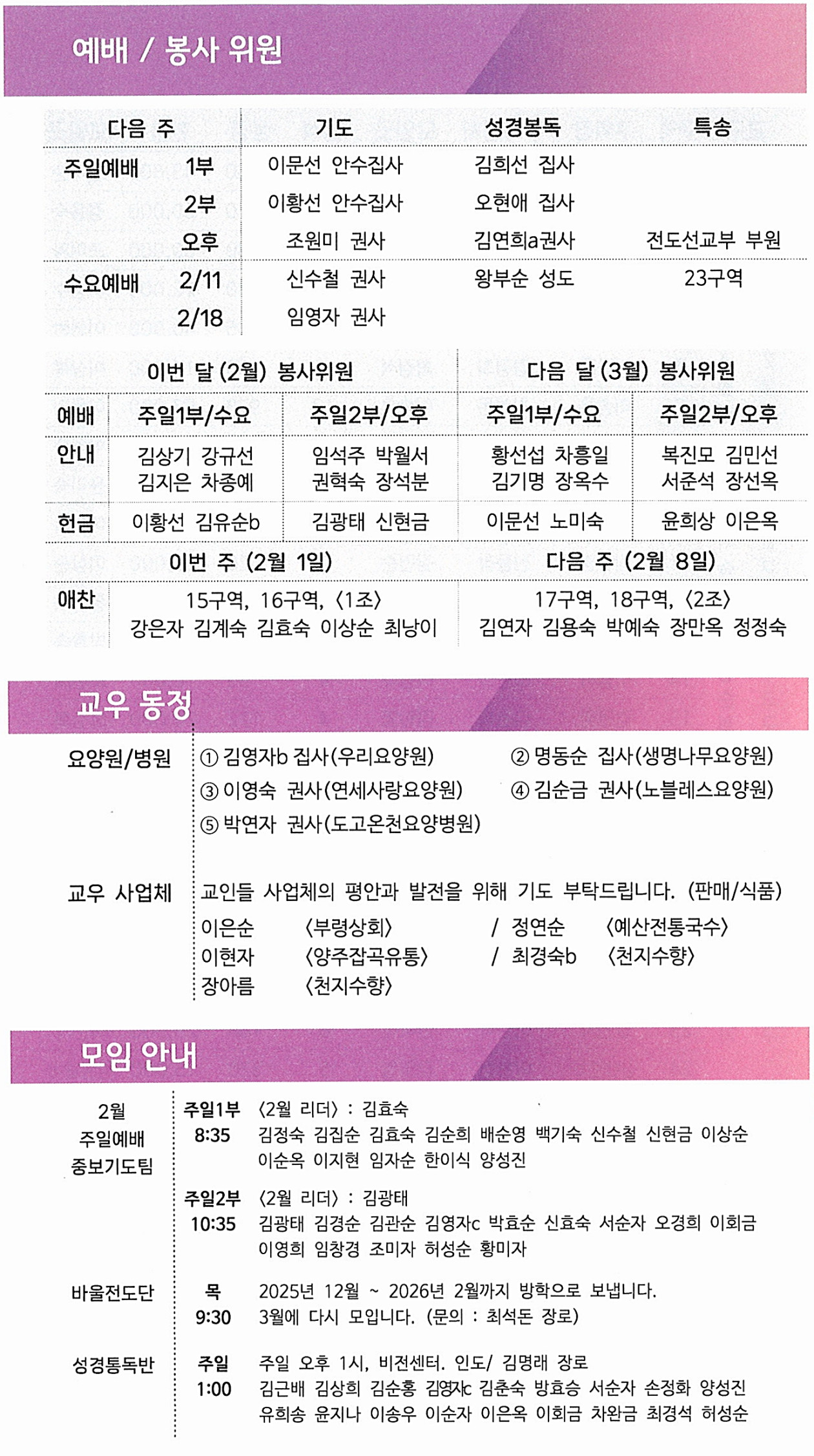 8cc6059bd590e7422ca25e4e0b5c797f_1769844