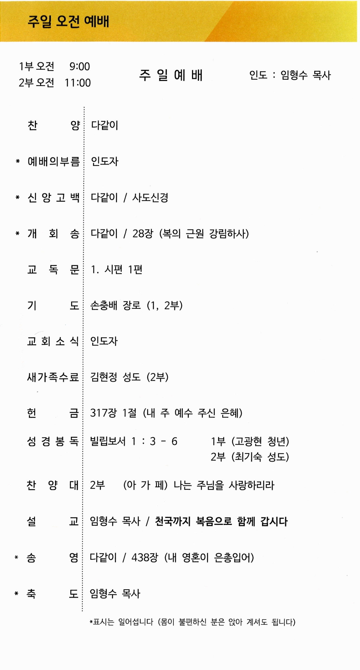 badb58a3c2785c621b1037ee992a68e8_1768029