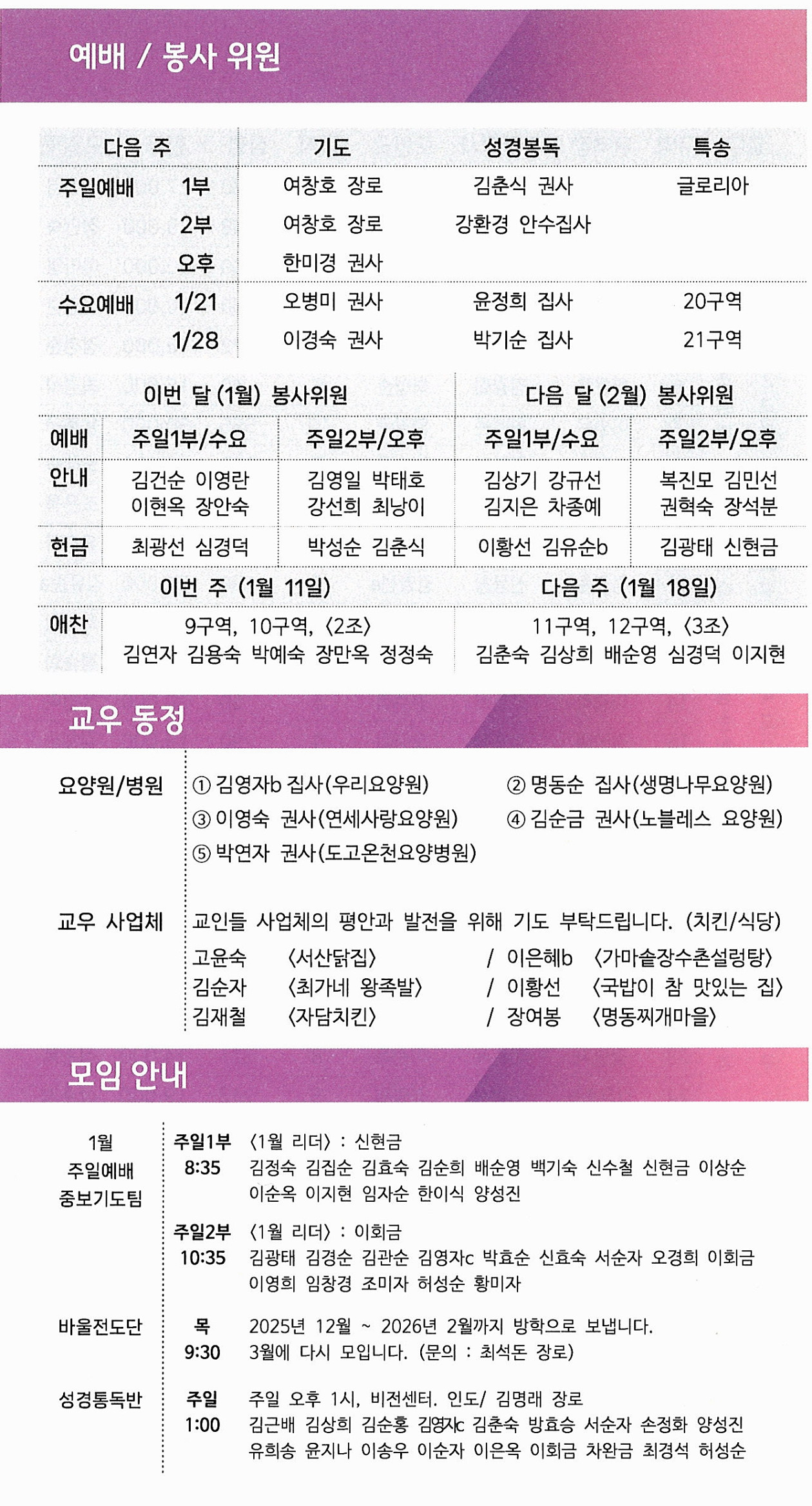 badb58a3c2785c621b1037ee992a68e8_1768029