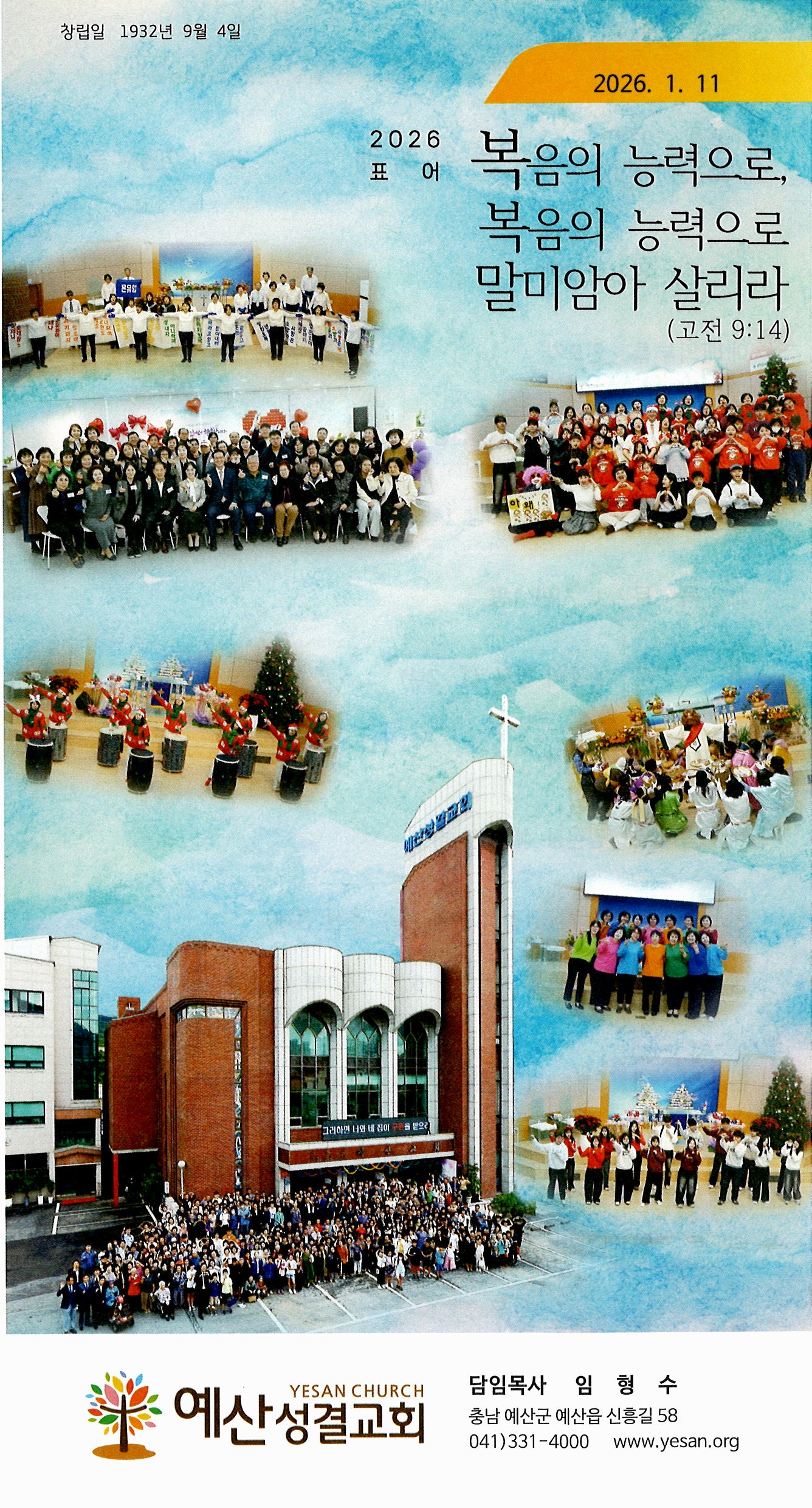 badb58a3c2785c621b1037ee992a68e8_1768029