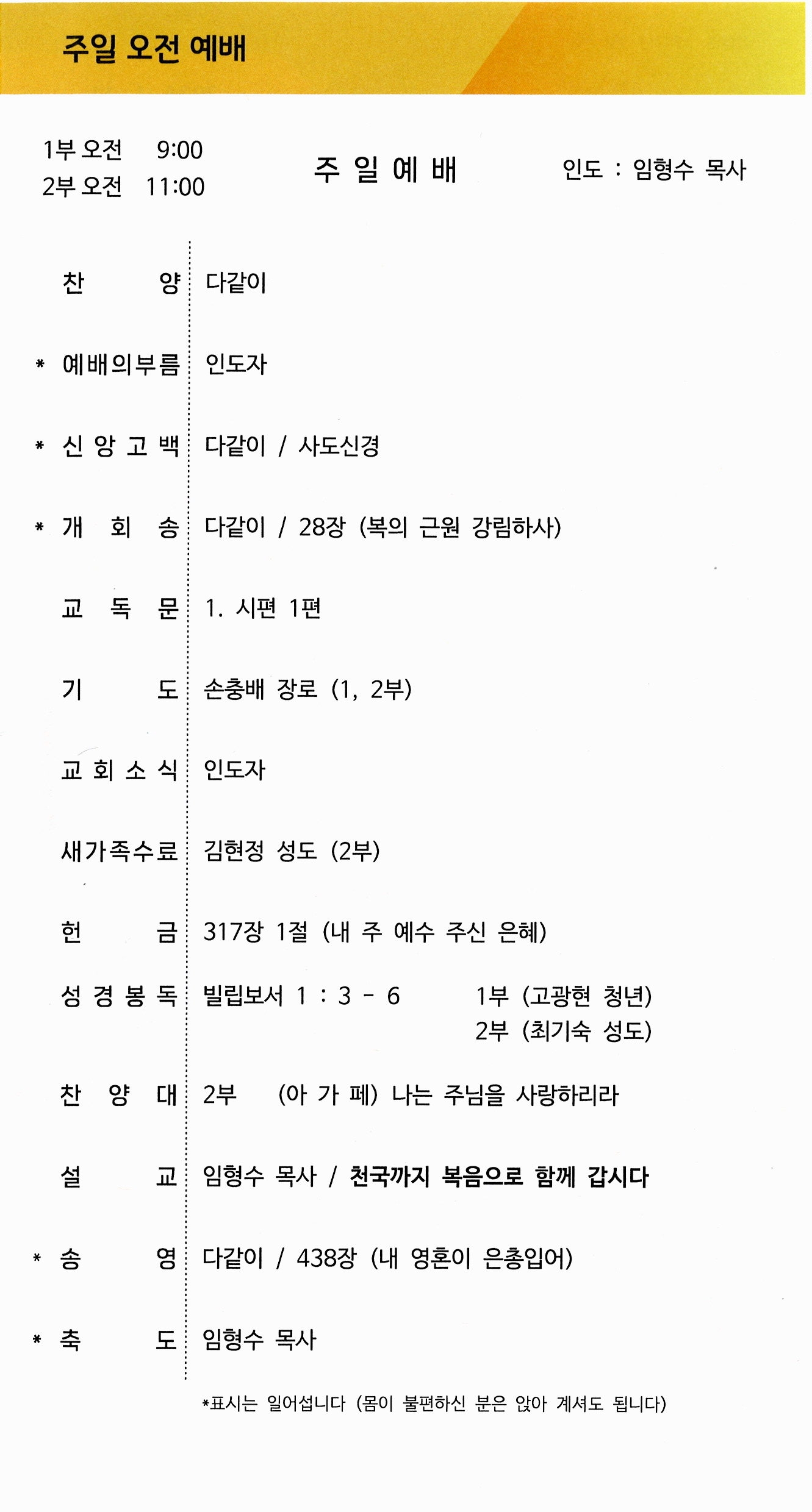 badb58a3c2785c621b1037ee992a68e8_1768029