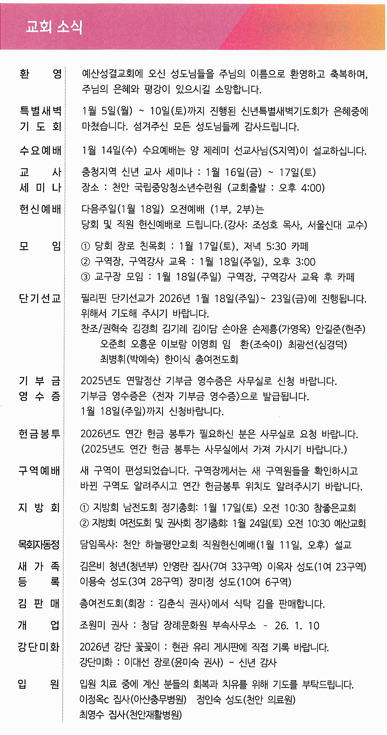 badb58a3c2785c621b1037ee992a68e8_1768029