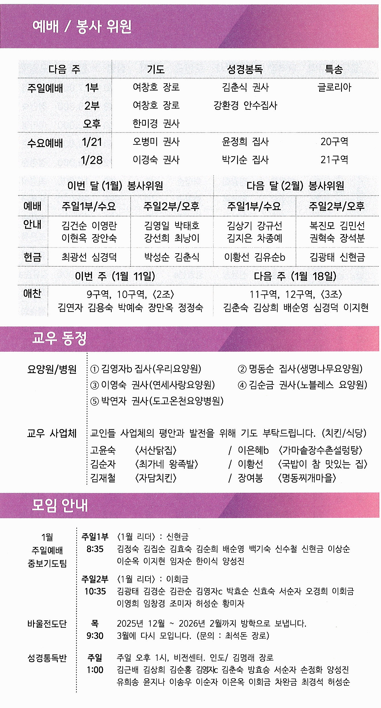 badb58a3c2785c621b1037ee992a68e8_1768029